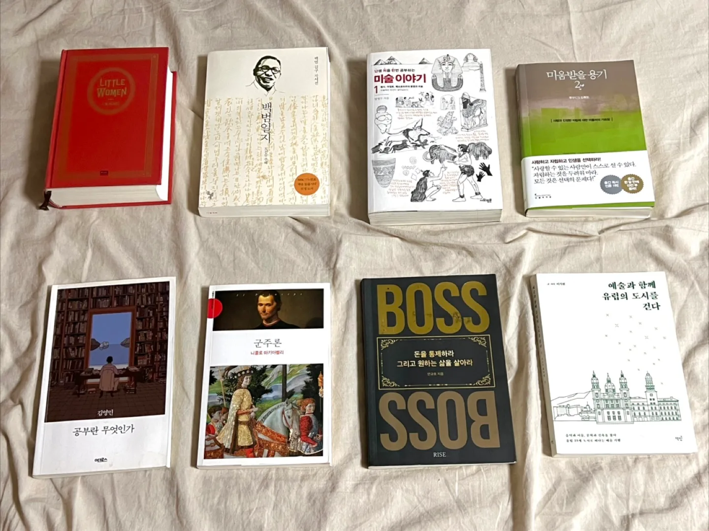 중고책📚권당5천원