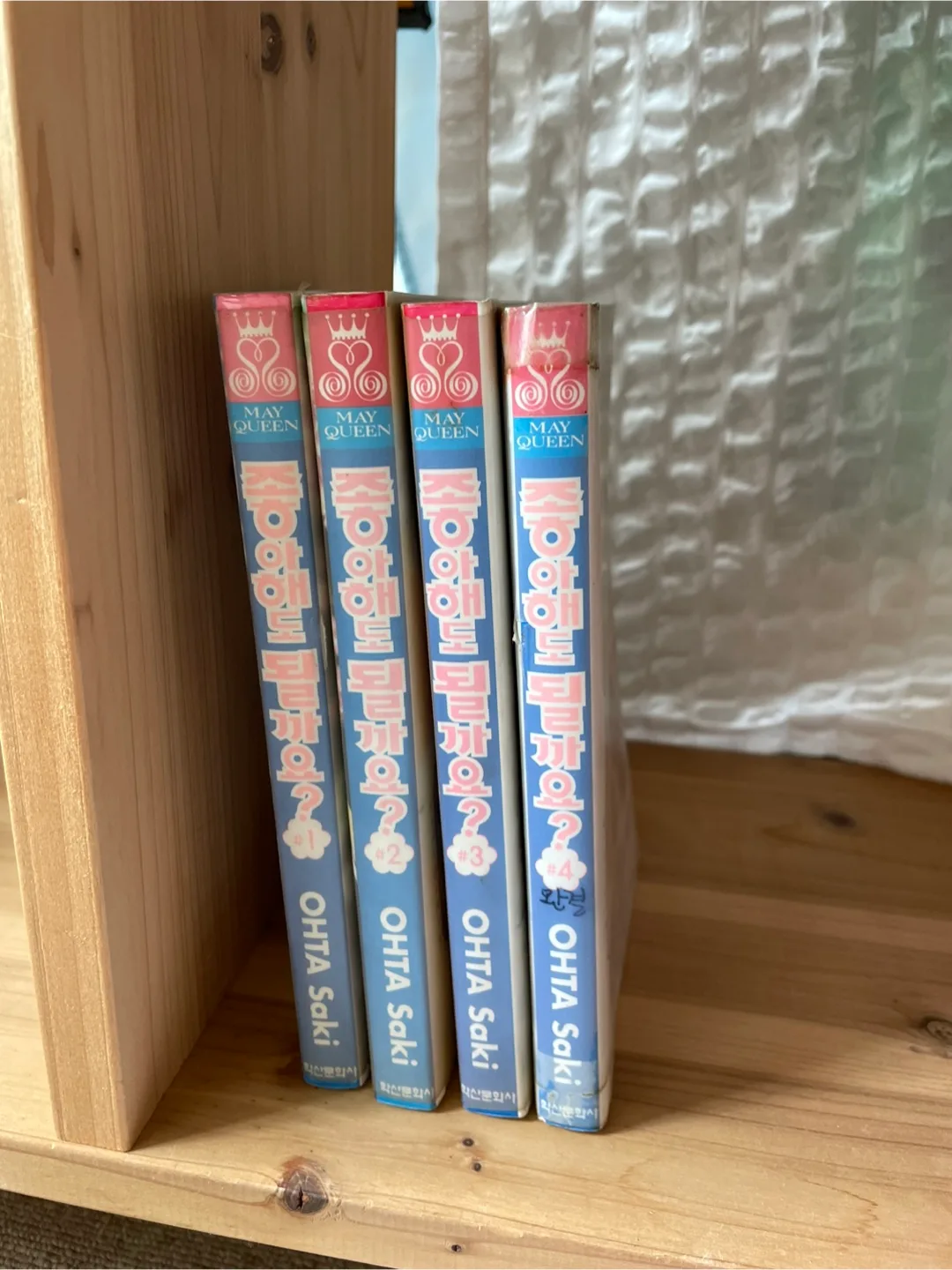 중고만화책 4권일괄