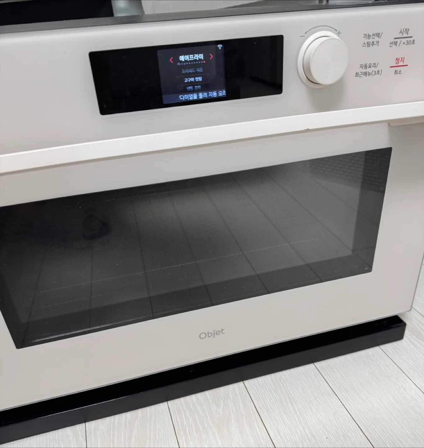 LG 오브제컬렉션 32L 스팀 광파 오븐렌지 올인원 멀티 전자레인지/ 미스트 베이지