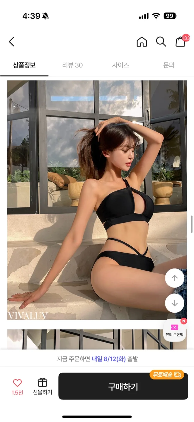 블랙 섹시비키니+2cm뽕패드포함❤️새상품! 원가4만원