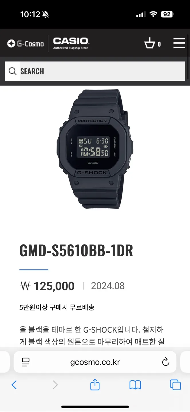 당근마켓 중고상품