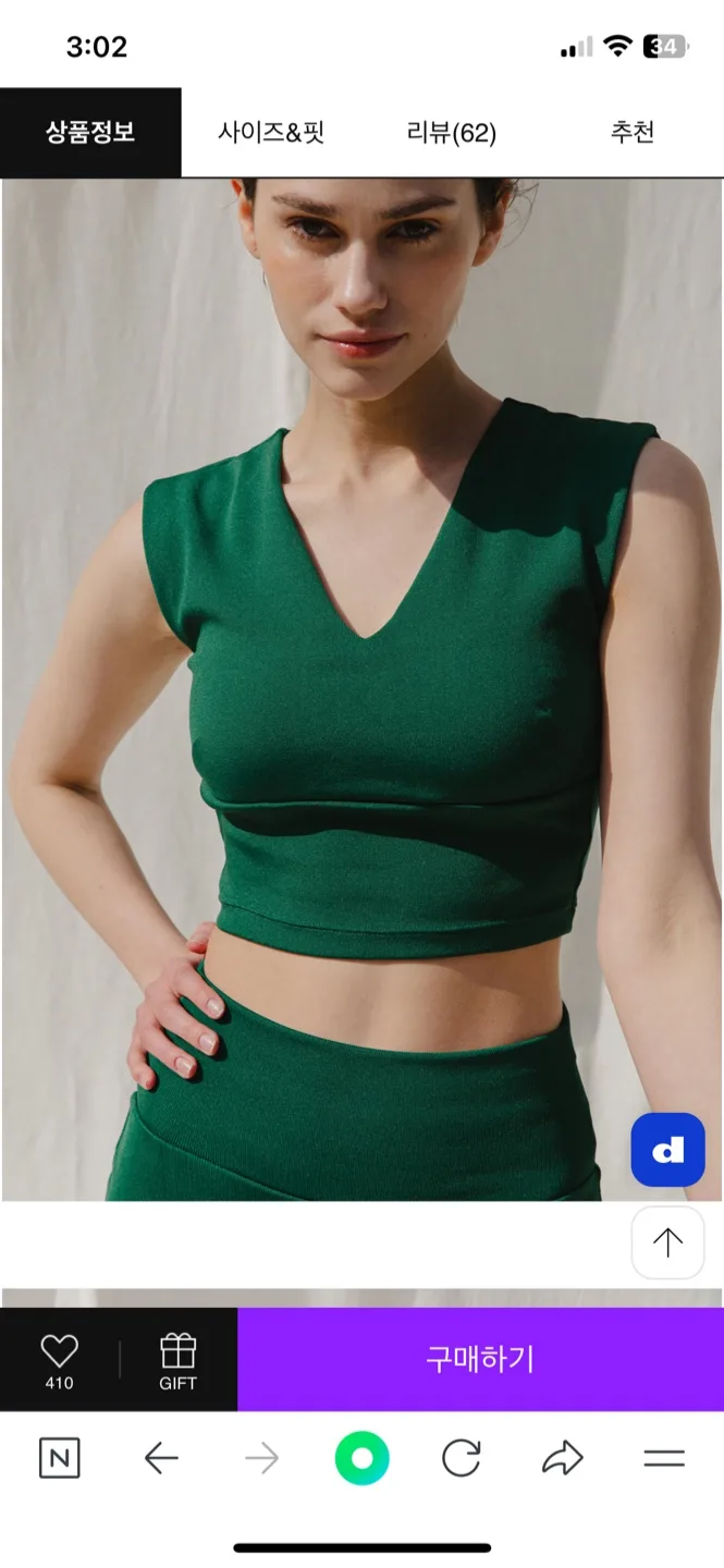 당근마켓 중고상품