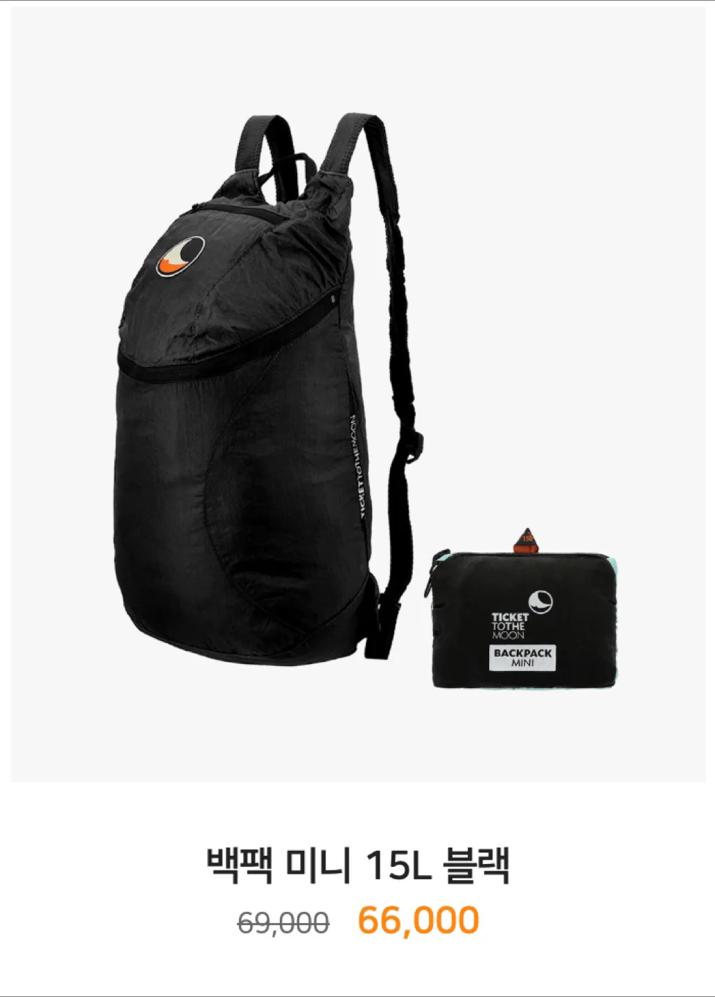(새상품) Ticket To The Moon 백팩 미니
