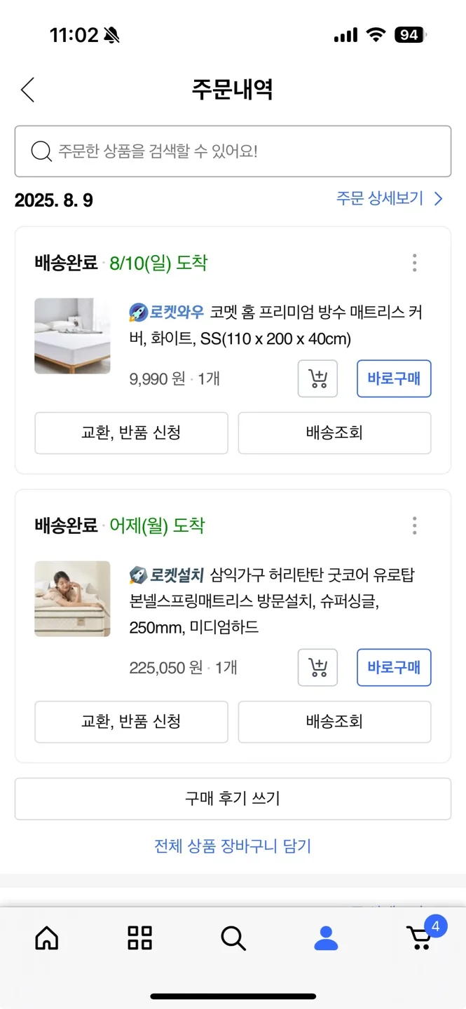 삼익가구 허리탄탄 매트리스 슈퍼싱글