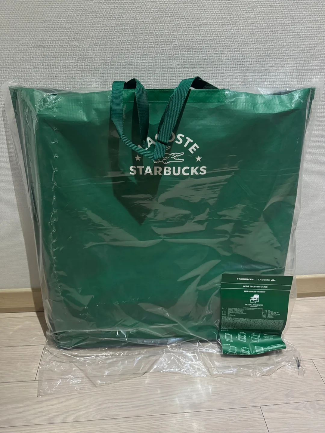 스타벅스 라코스테 그린 의자 미개봉 새상품