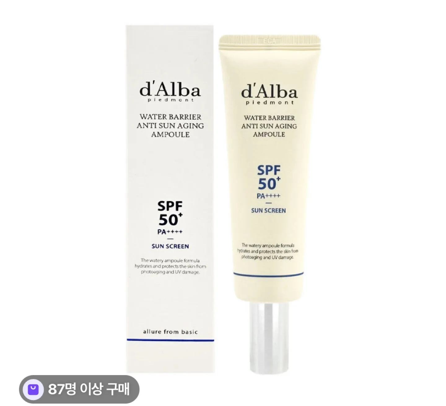 새상품 달바 워터 베리어 선 앰플 선크림 50ml