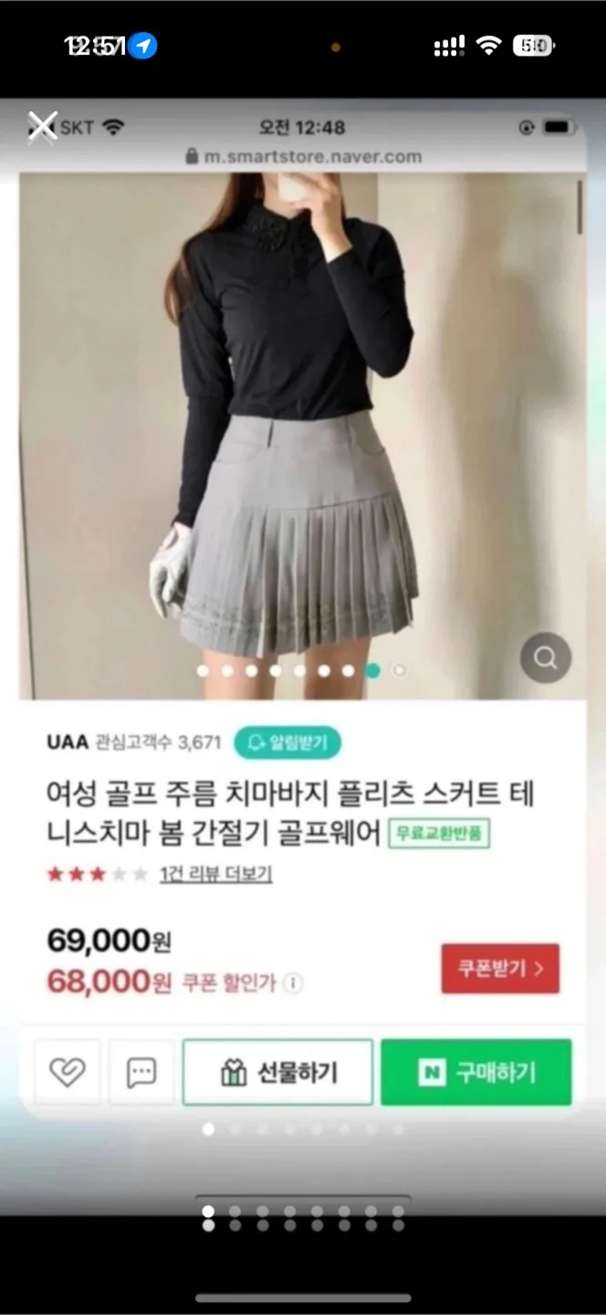 새거) Uaa 우아골프 여성 골프 주름 치마바지 플리츠 스커트 테니스치마  골프치마