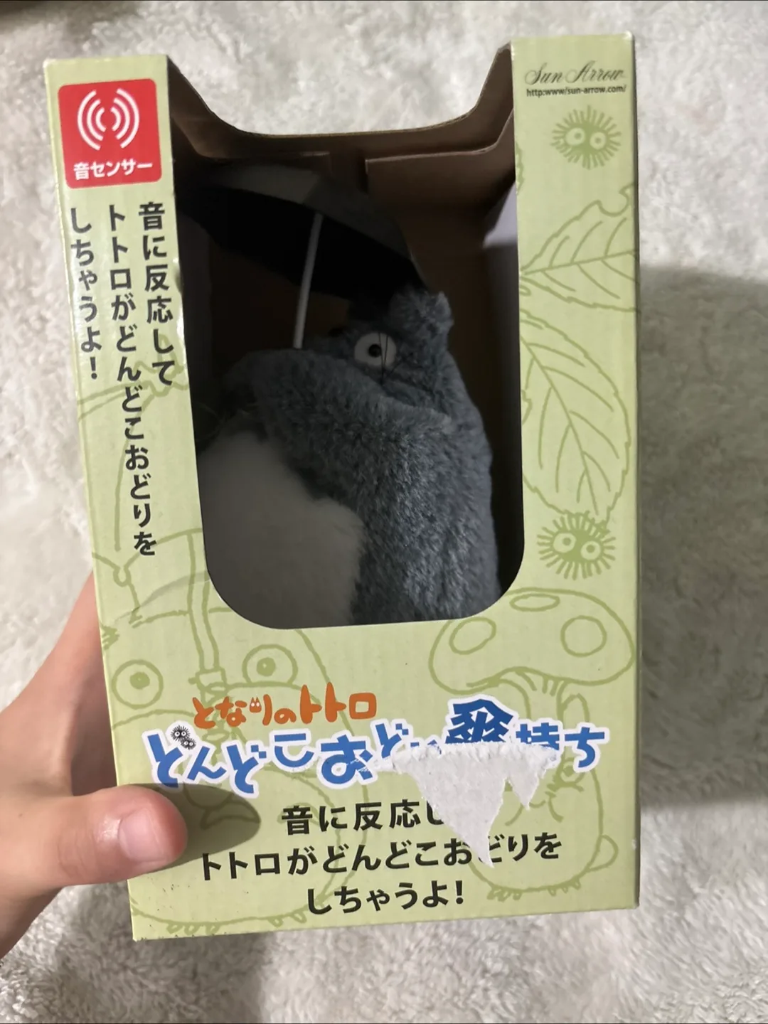 오늘만!!) 정품 토토로 인형