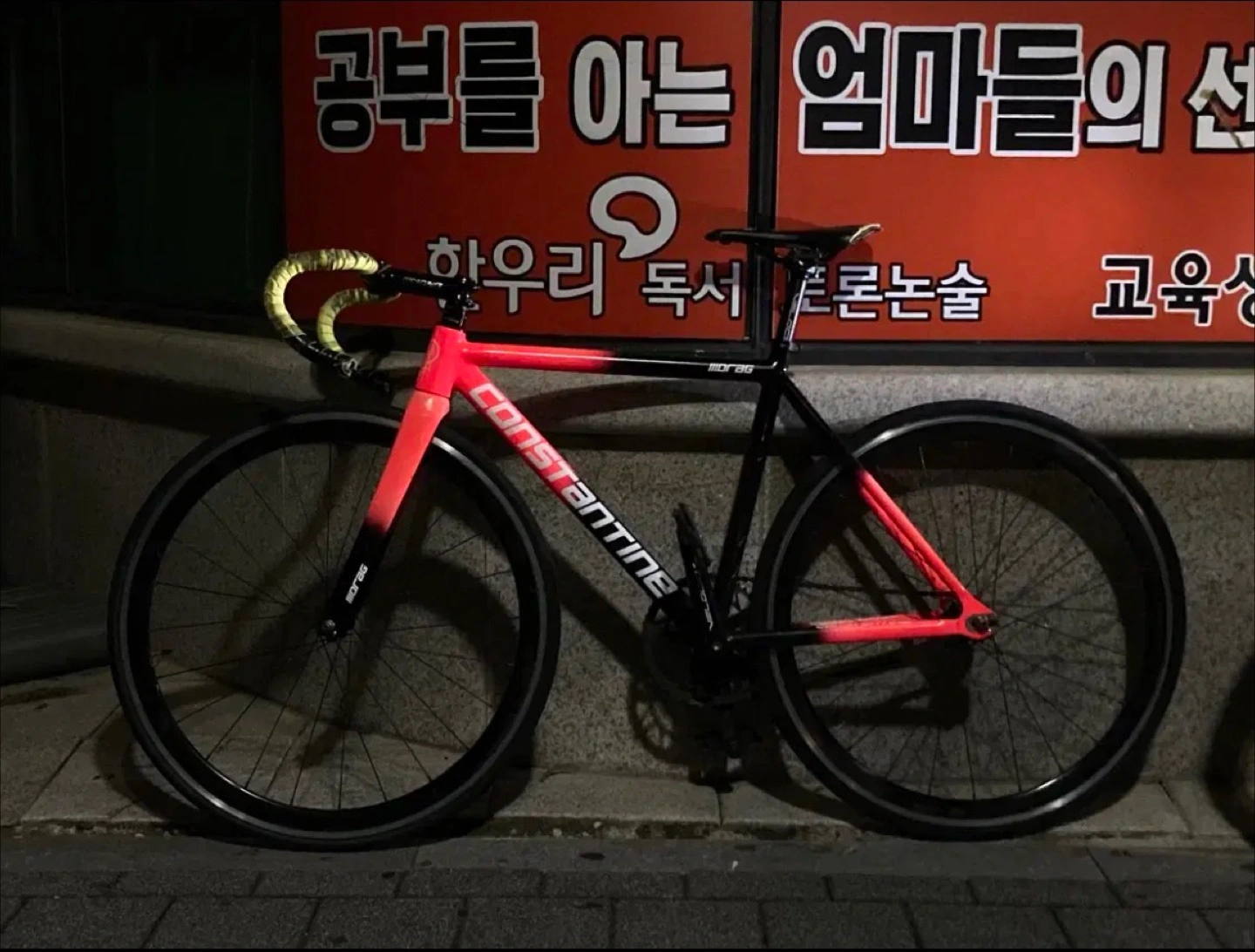 콘스탄틴 픽시 자전거 | 스포츠/레저 | 당근 중고거래