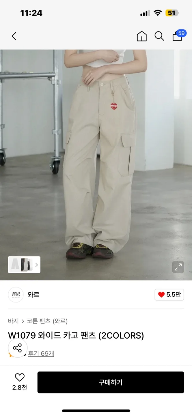 와르 여성 와이드 카고 팬츠 L사이즈 새상품 (정가 89000원)