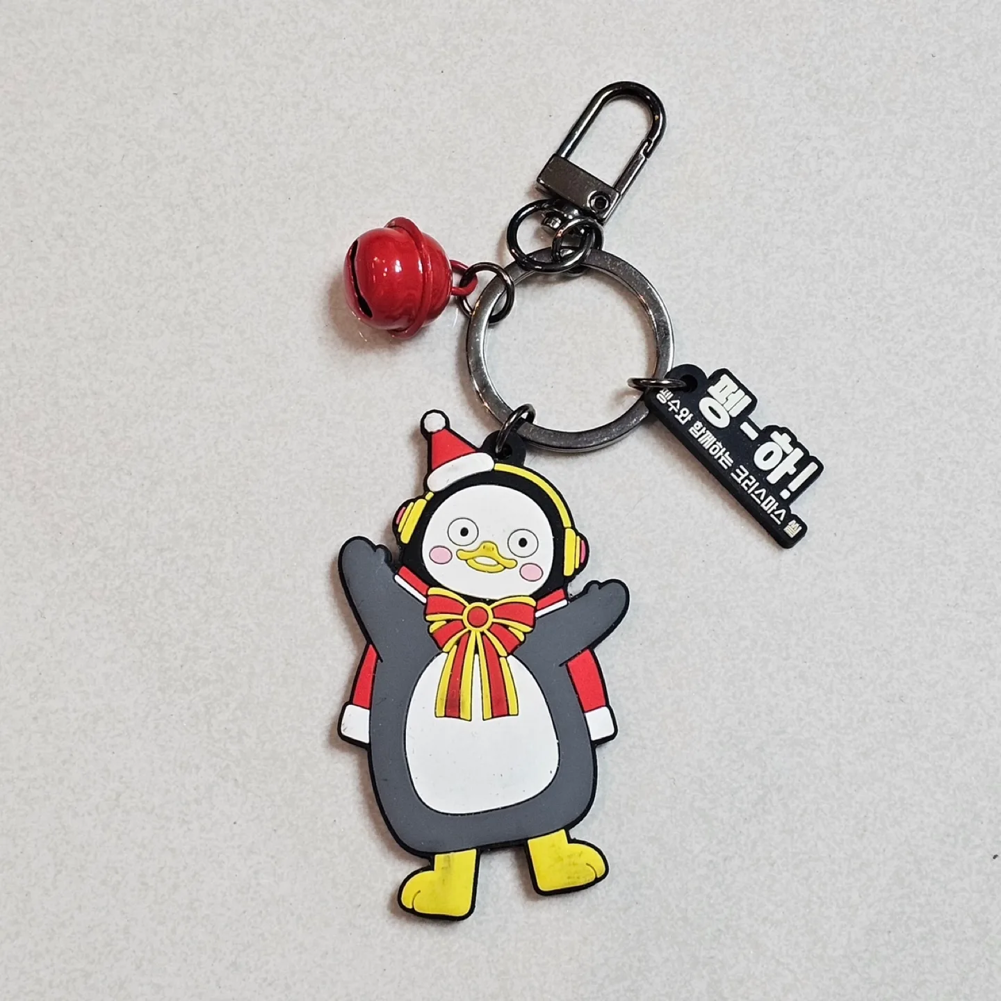 펭수 키링-중고