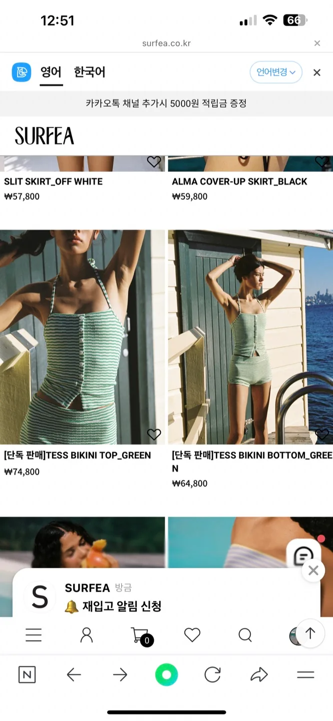 써피 루비 수영복 비키니 모노키니