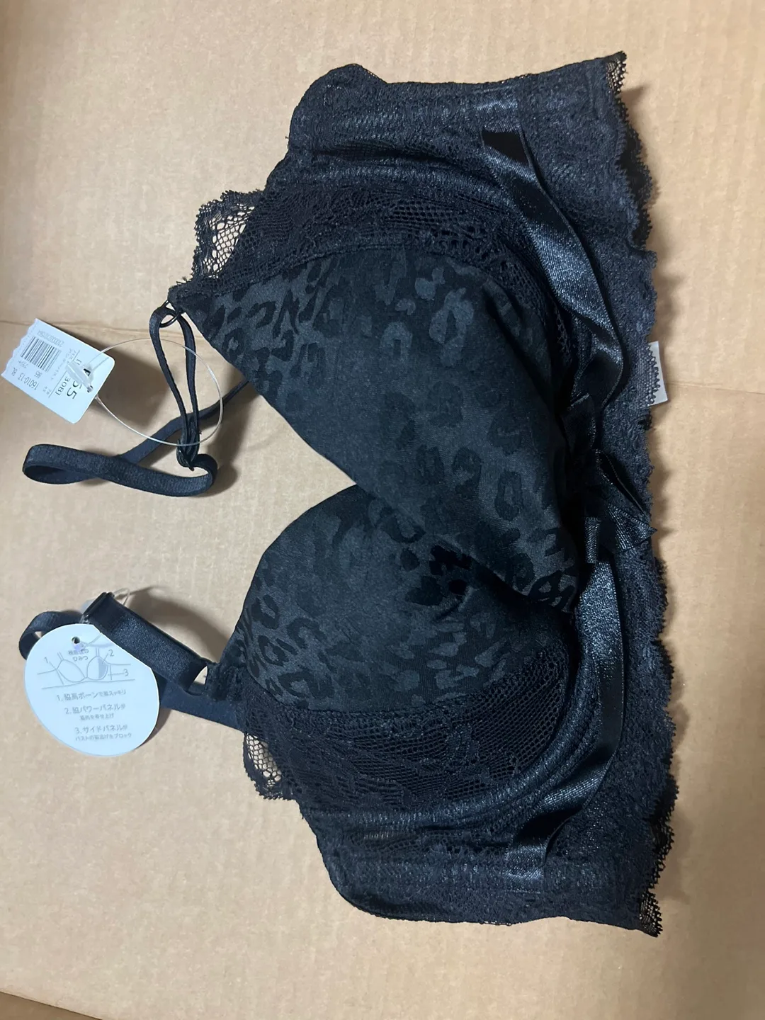 에메필 65B 새상품 브라