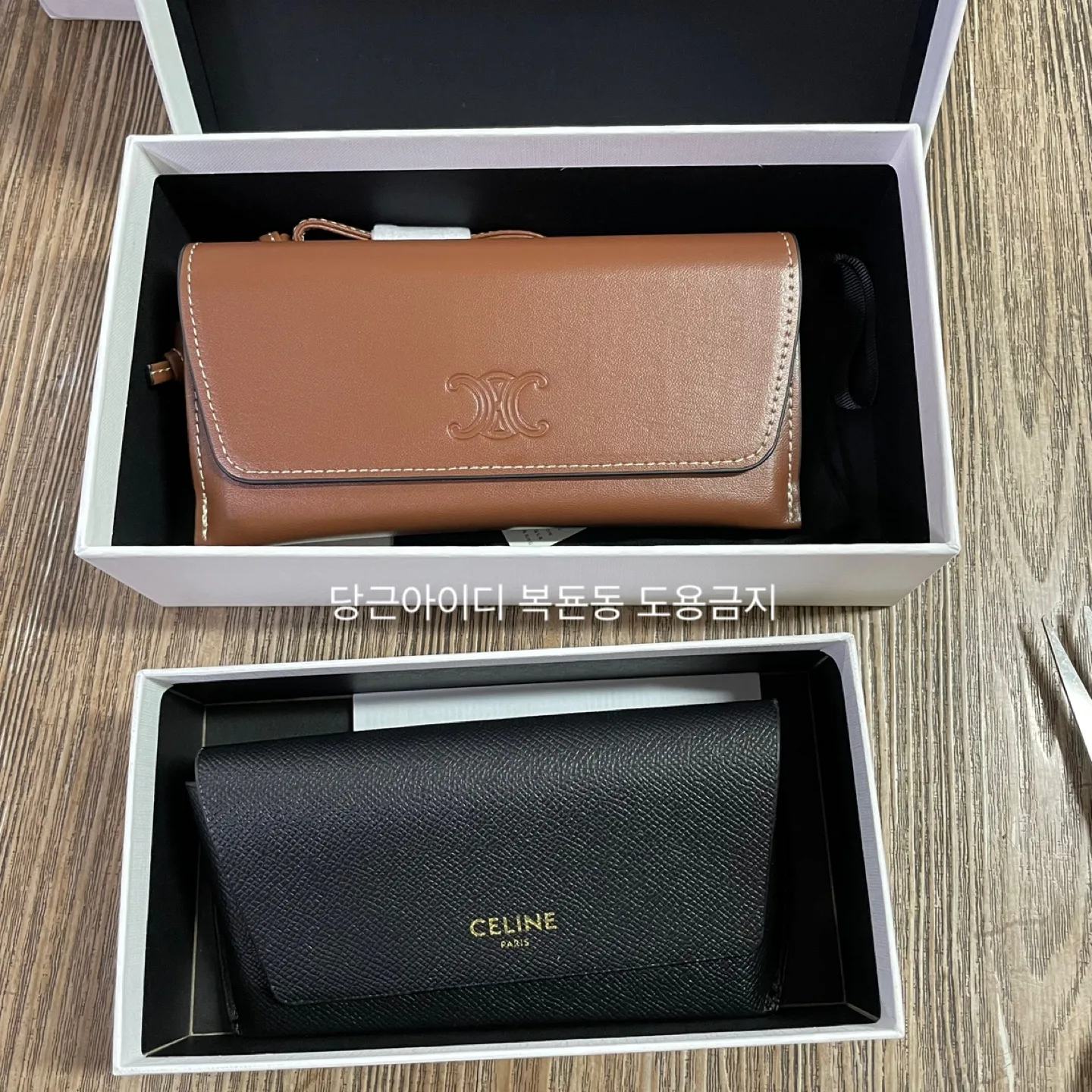 셀린느 트리오페 01 선글라스