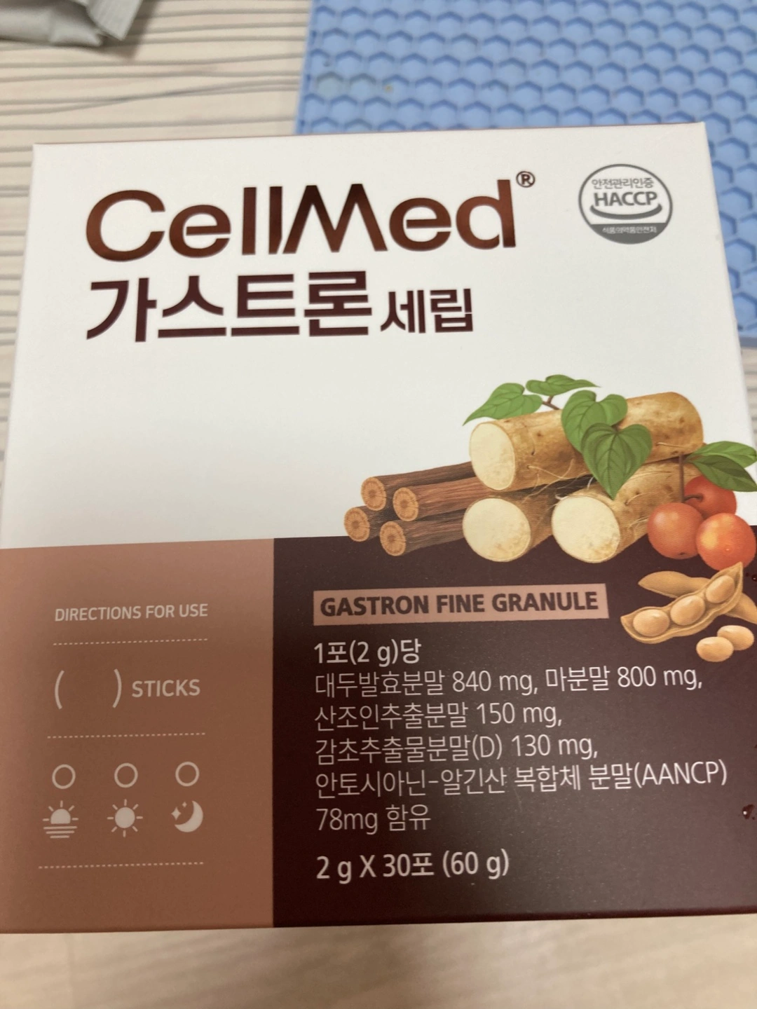 CellMed 가스트론 세립 | 가구/인테리어 | 당근 중고거래