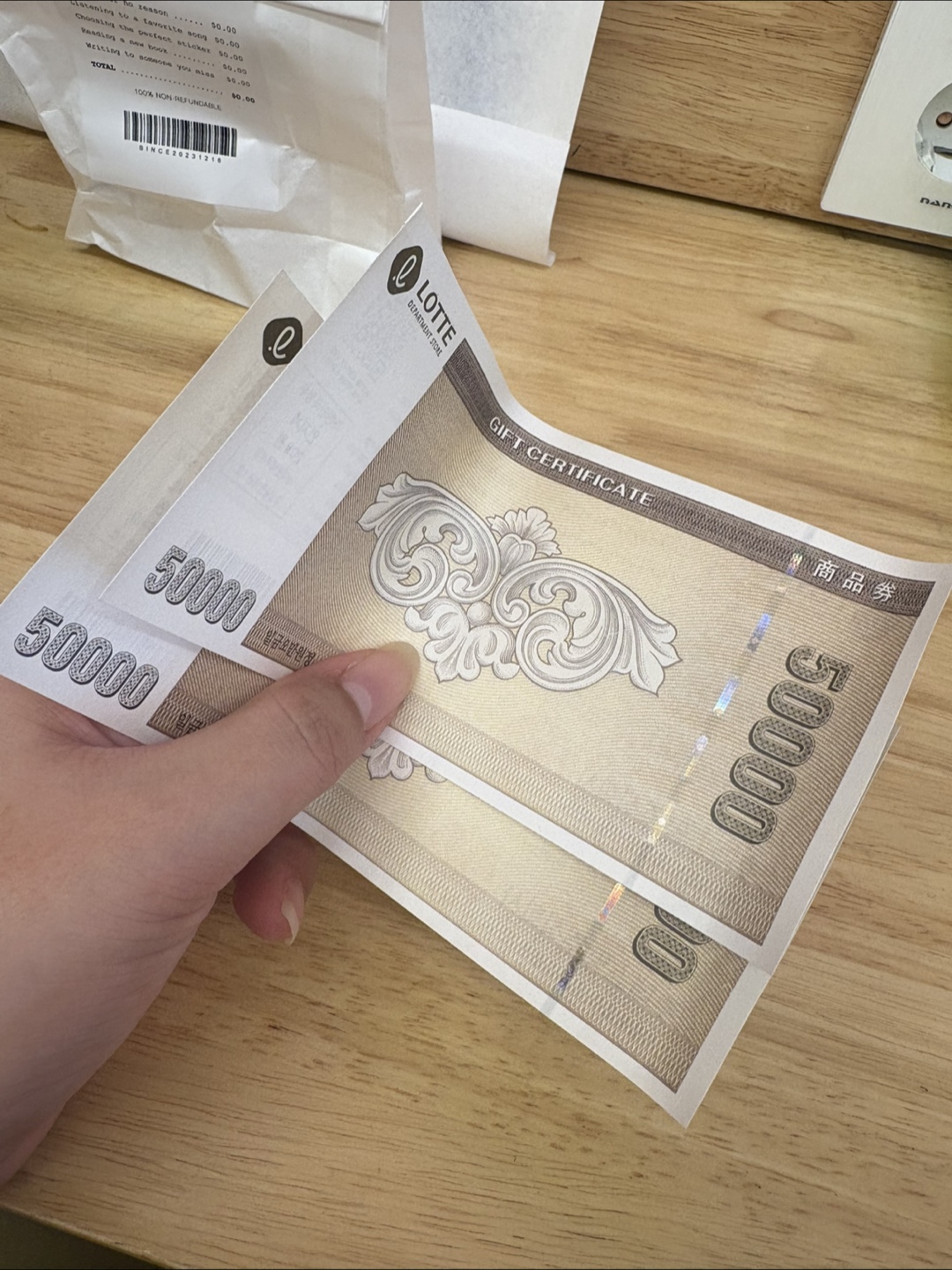 롯데백화점 상품권 10만원