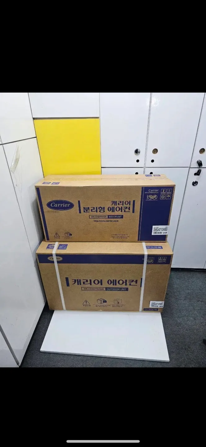 캐리어 냉난방기 7평 최저가 미개봉 새상품 최저가