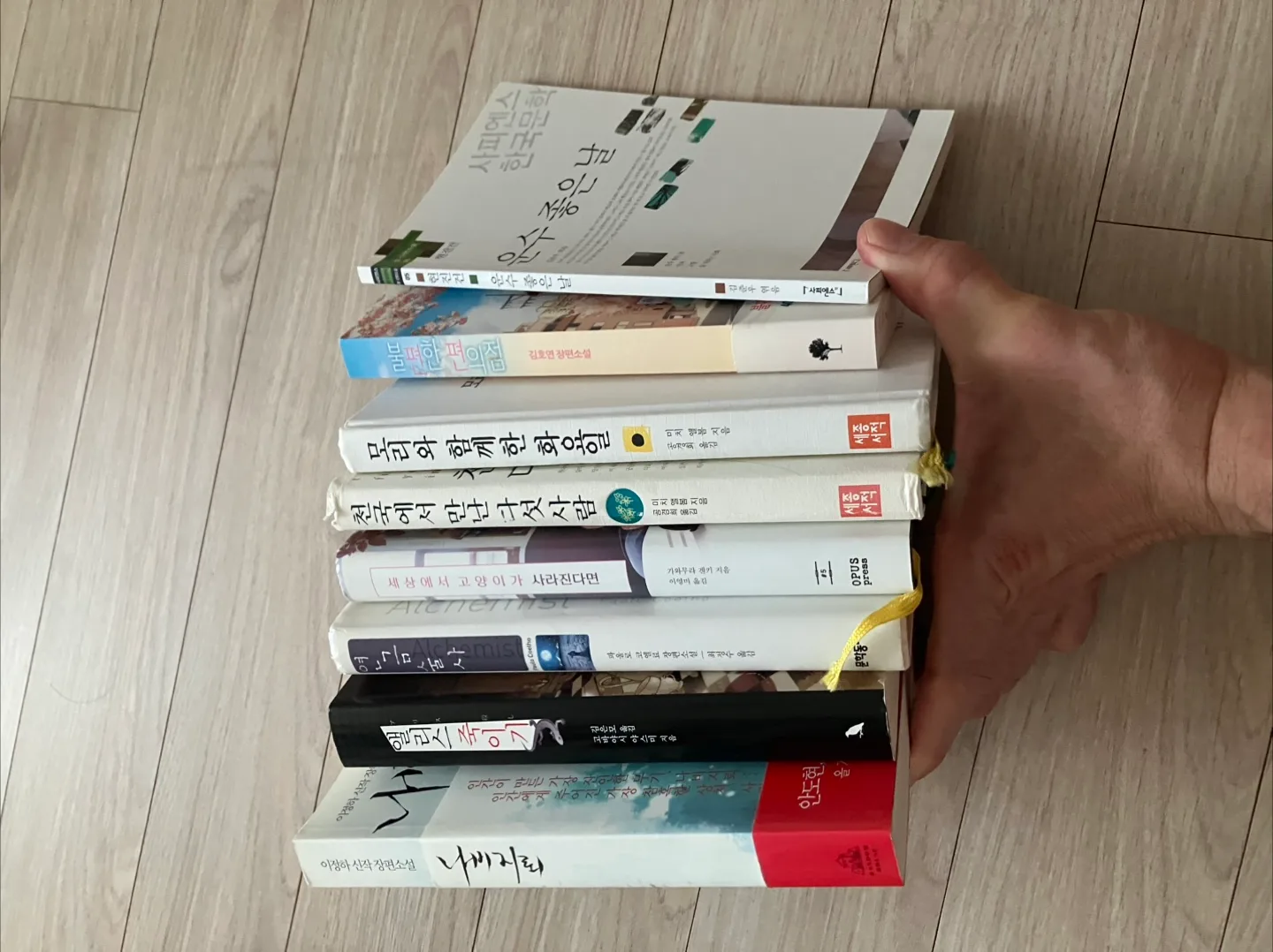 중고 서적 모음