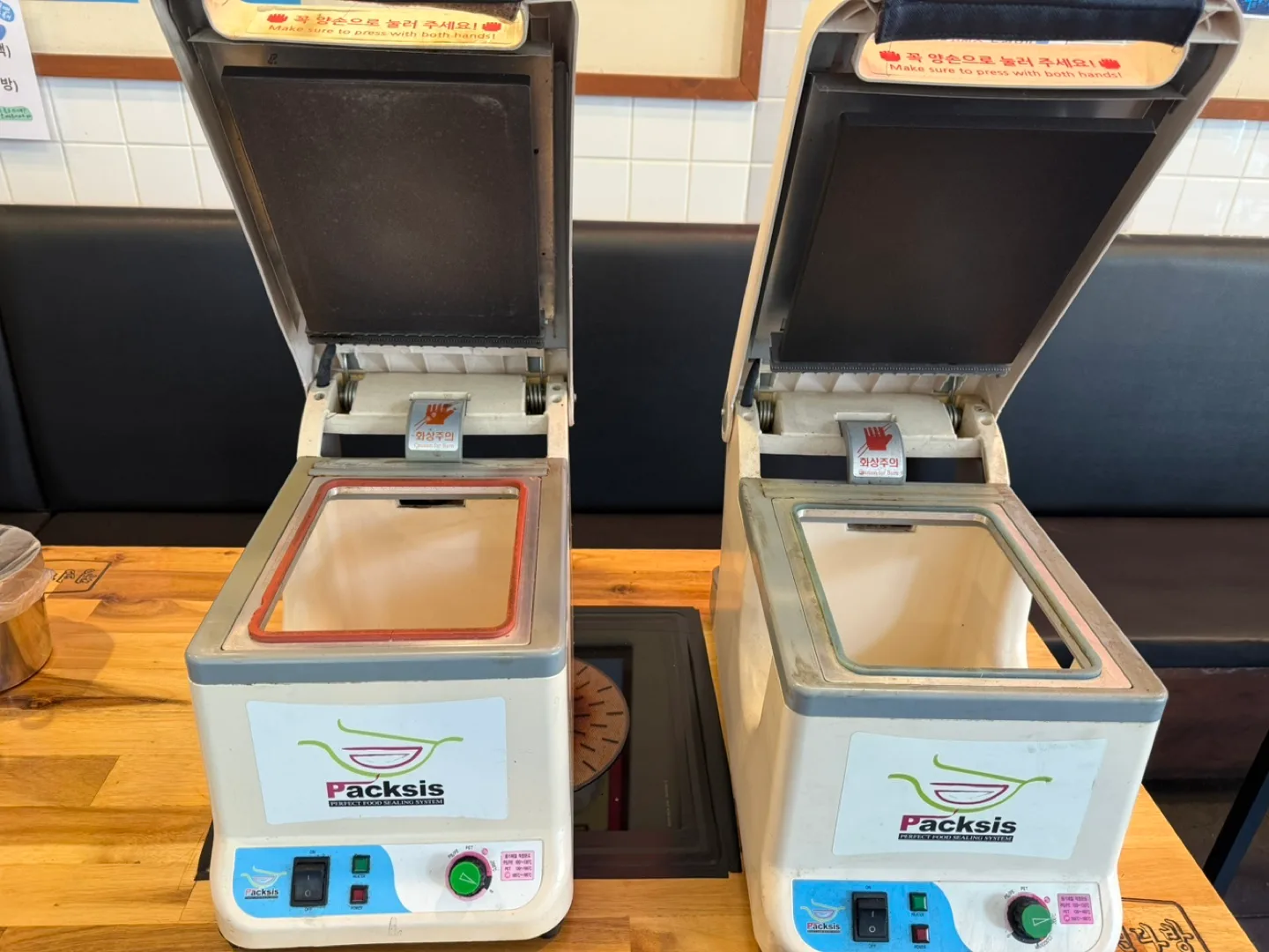 Packsis 포장 기계 실링 기계 중고 팝니다 2개요