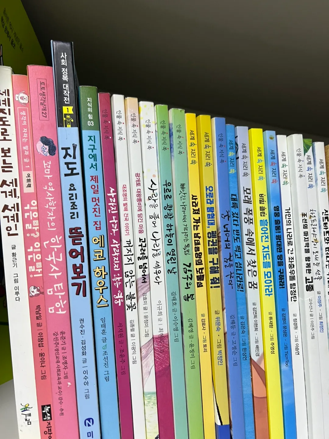 초등 중고학년 책