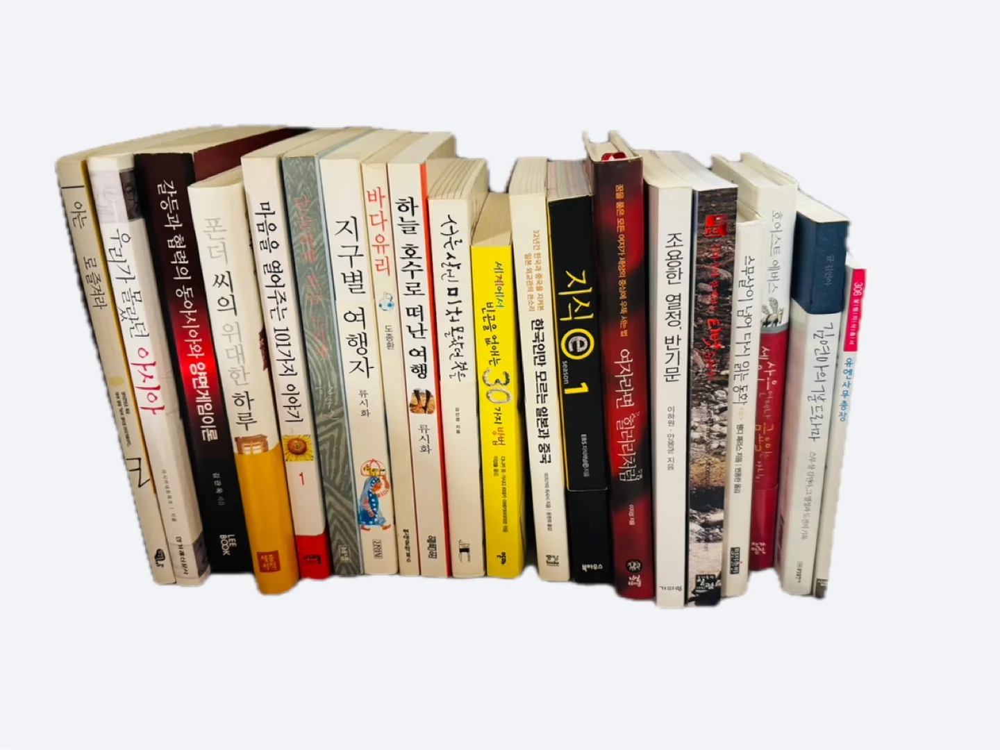 중고 도서 모음