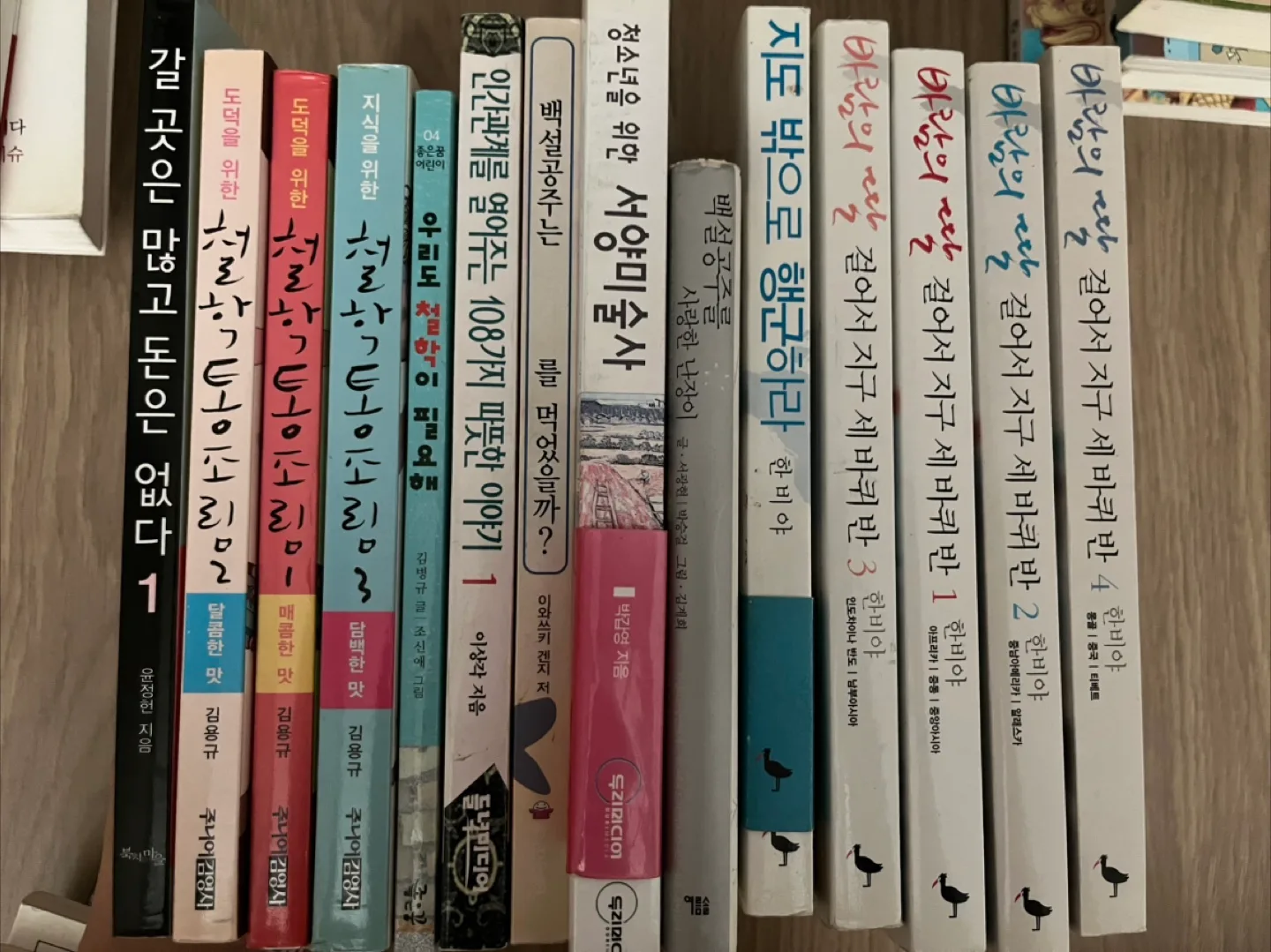 다양한 중고 책