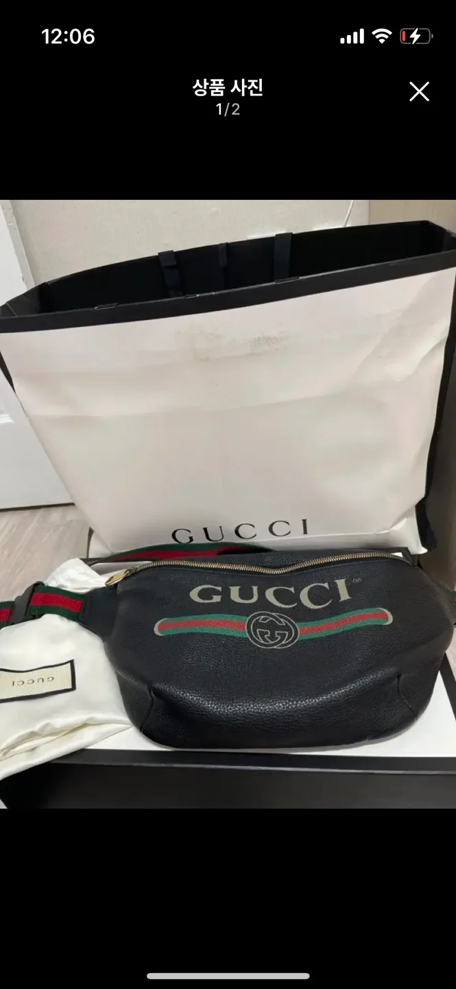 구찌 벨트백 블랙 530412