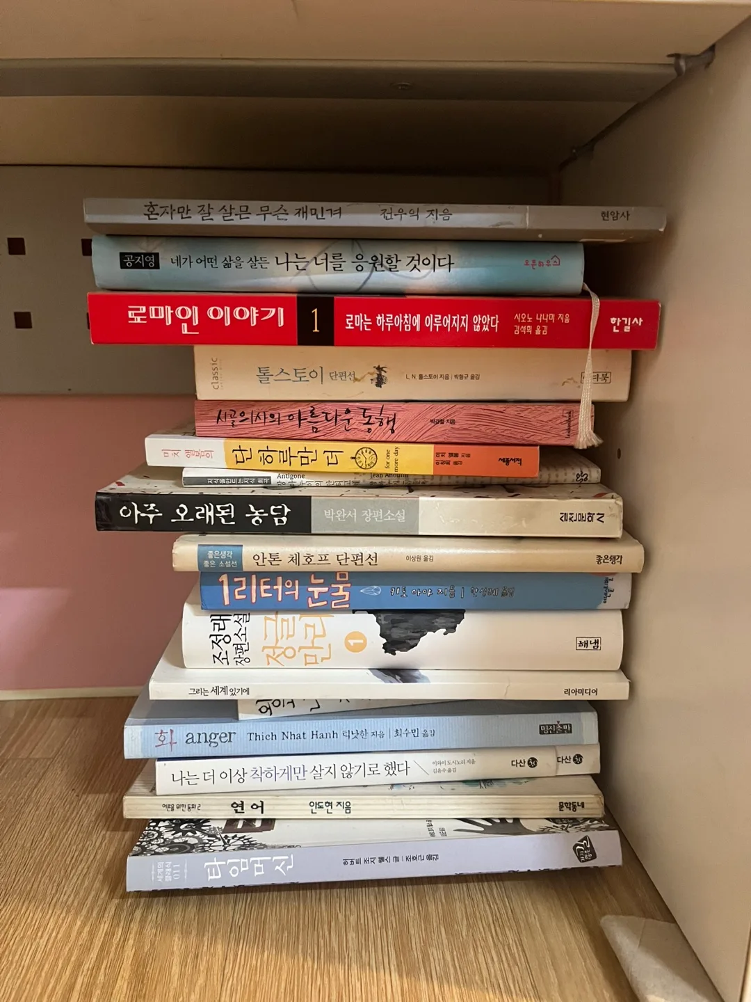 중고책 일괄 나눔