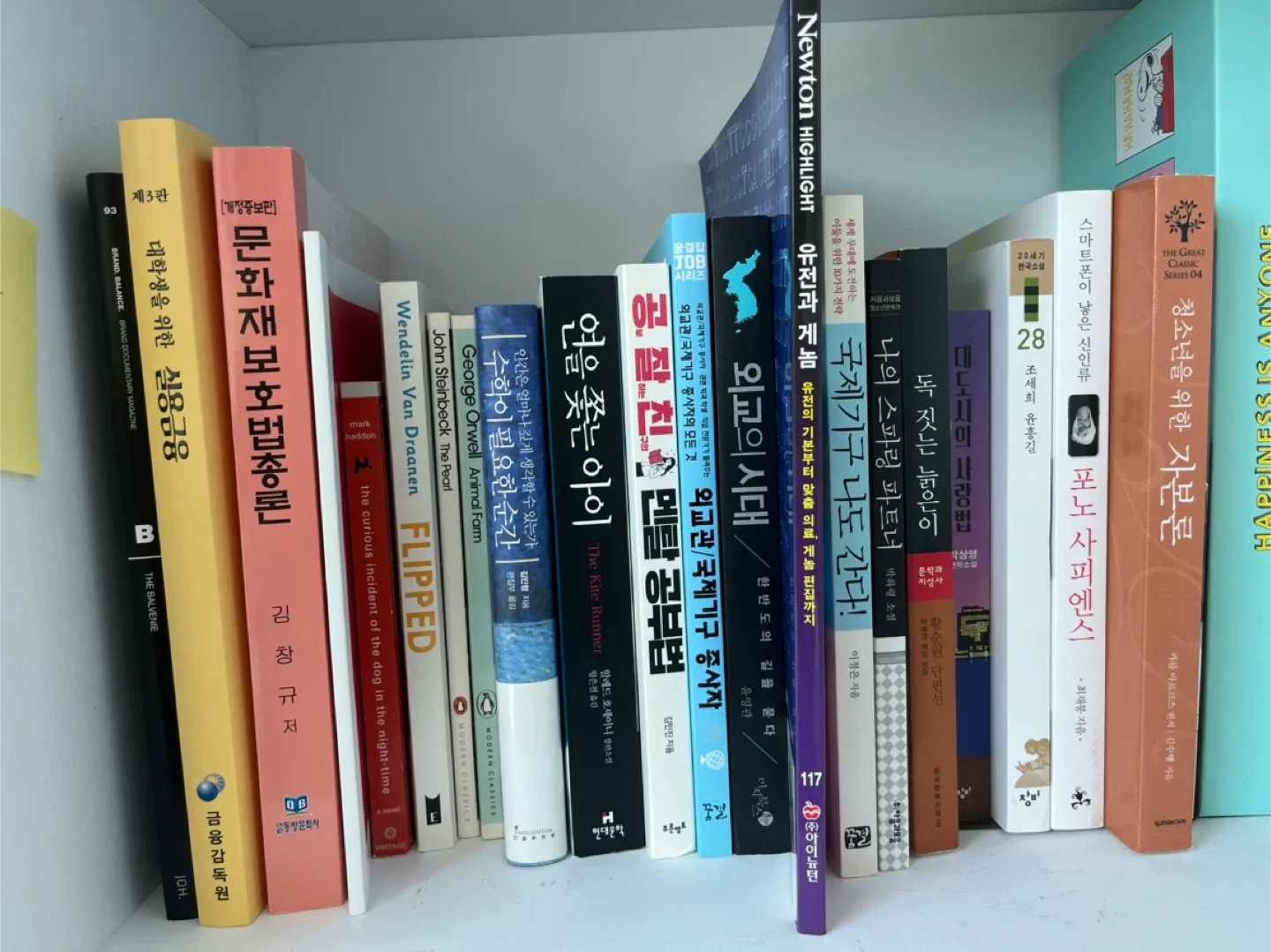 다양한 책 모음-중학/고등/대학 중고 서적 판매합니다