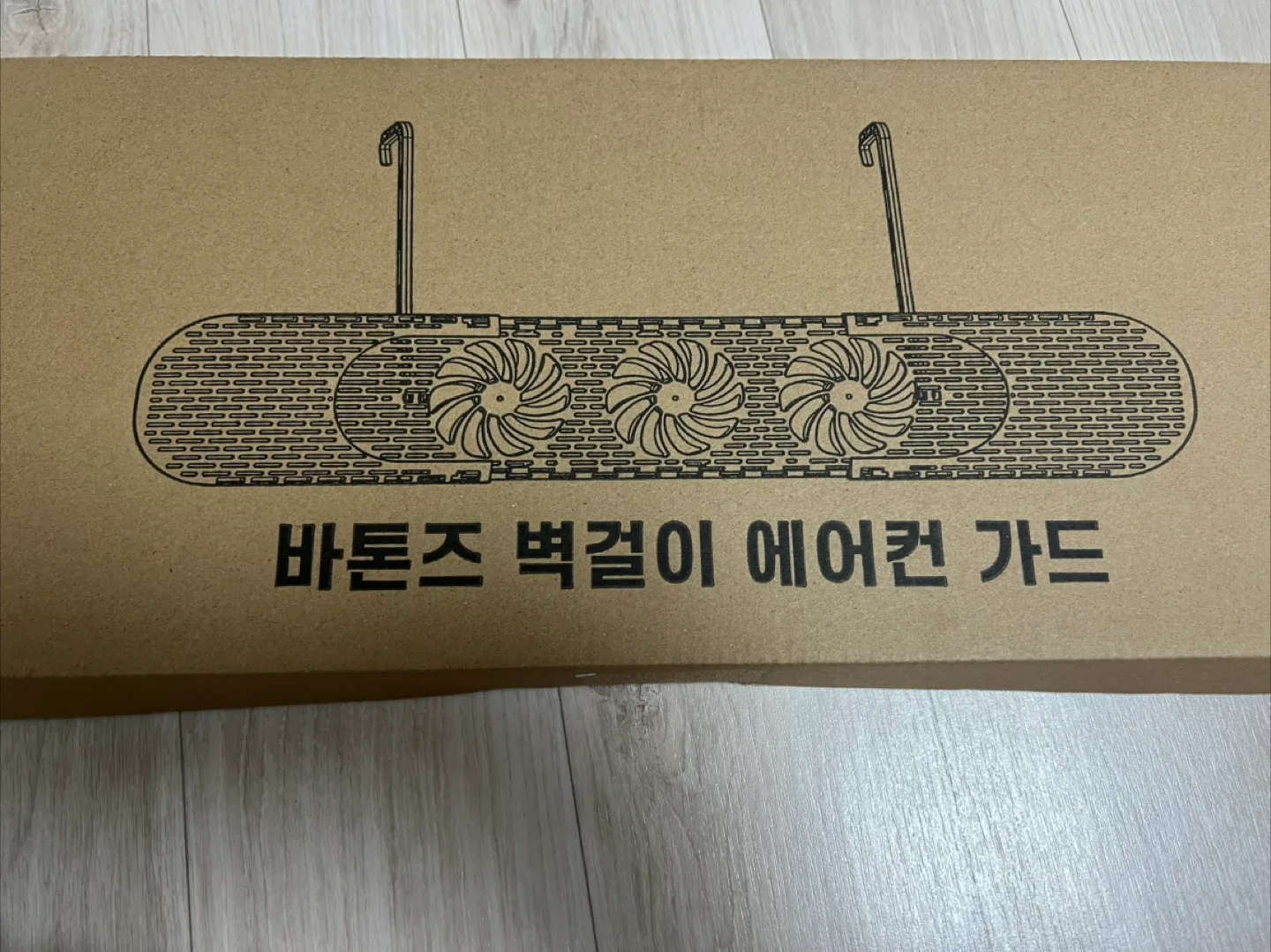 바톤즈 벽걸이 에어컨 가드 옐로우