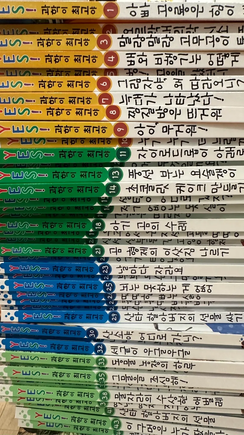 어린이 중고 책 모음