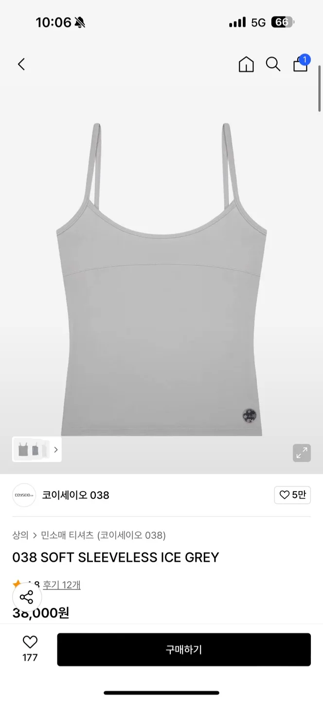 코이세이오 슬리브리스 아이스