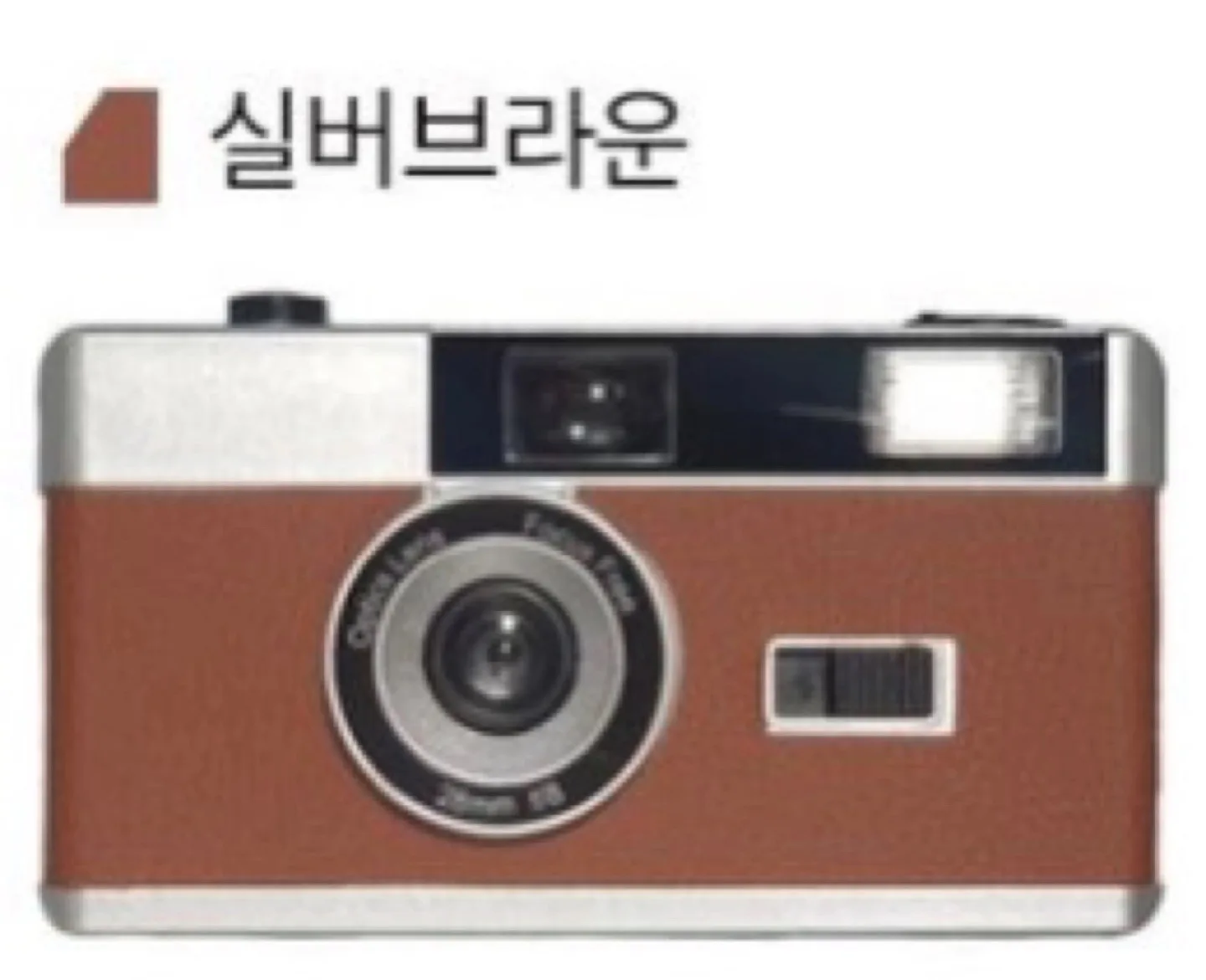 필름 카메라 새제품 + 중고 판매합니다