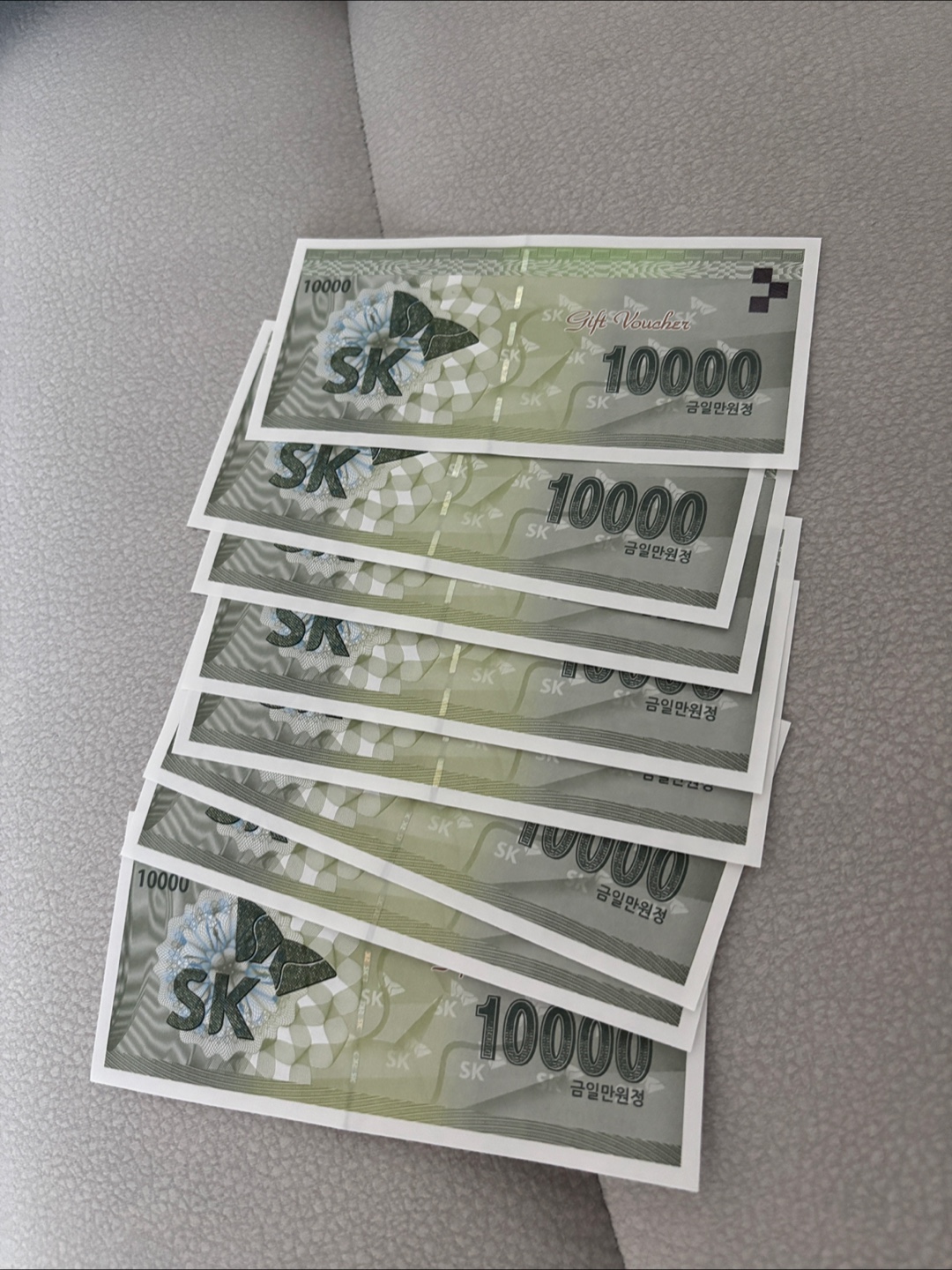 SK 상품권 1만원권 8장