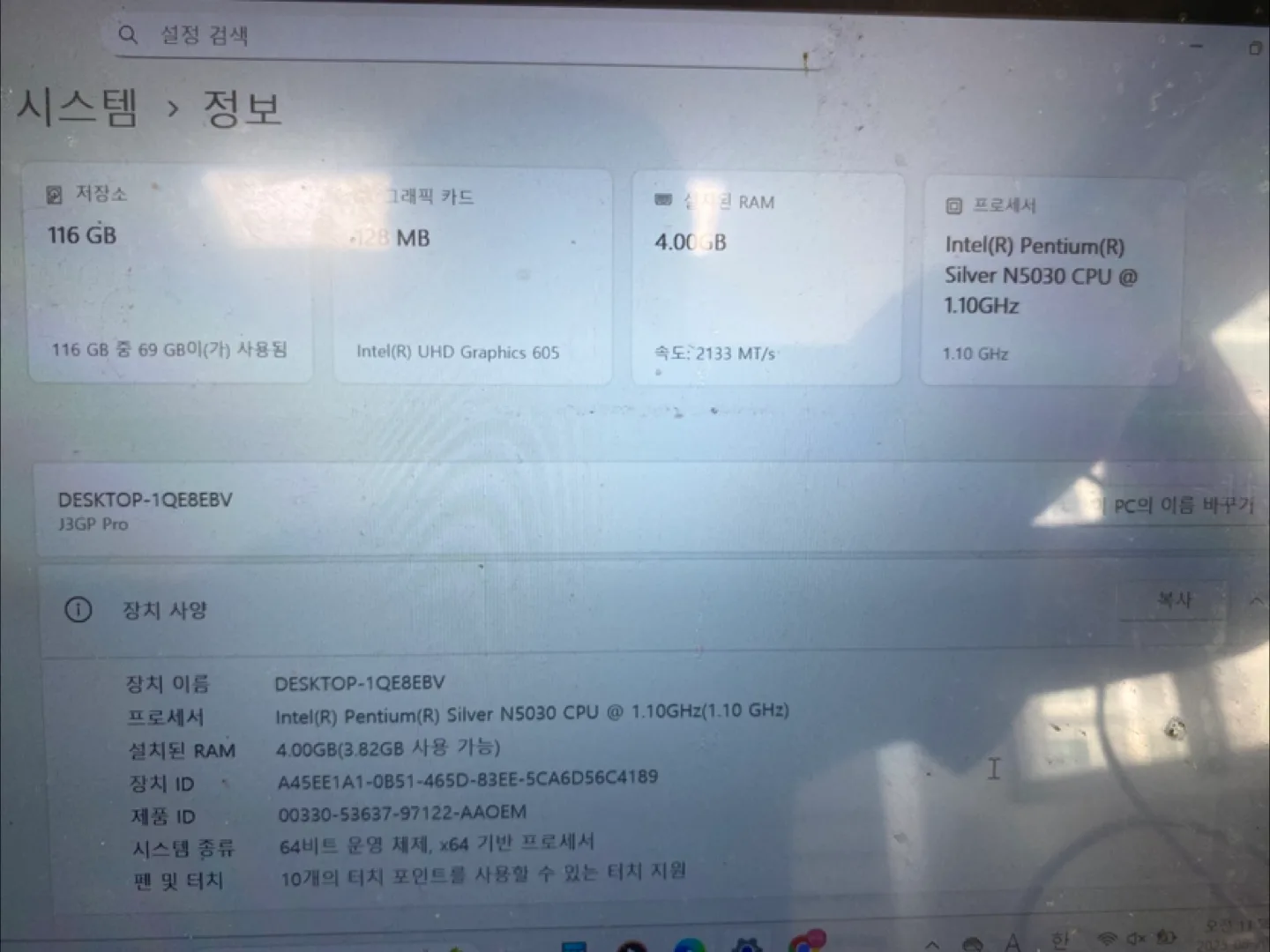 중고 노트북 팝니다