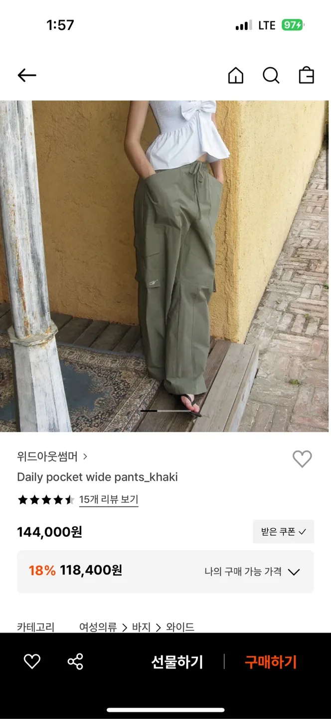 위드아웃썸머 포켓 와이드 카고 팬츠 카키색