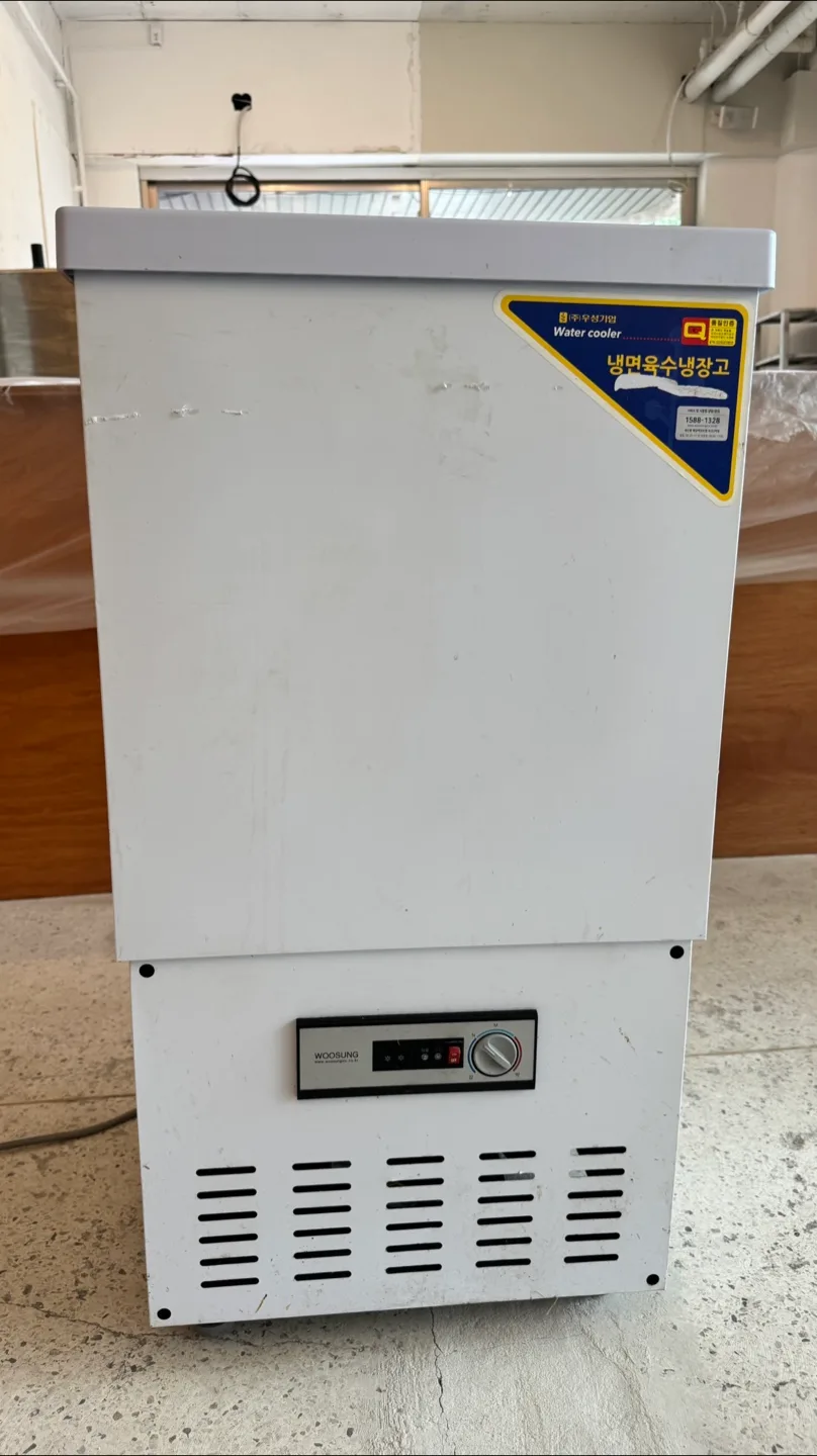 우성 냉면육수 냉장고