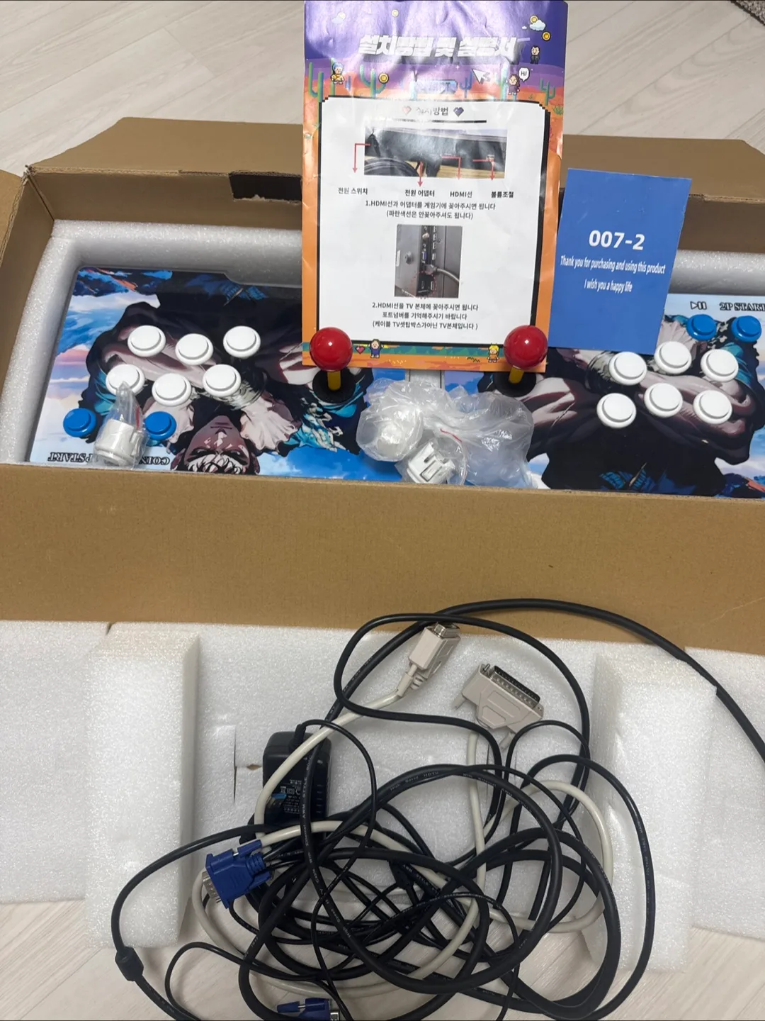 중고 레트로 오락기 조이스틱