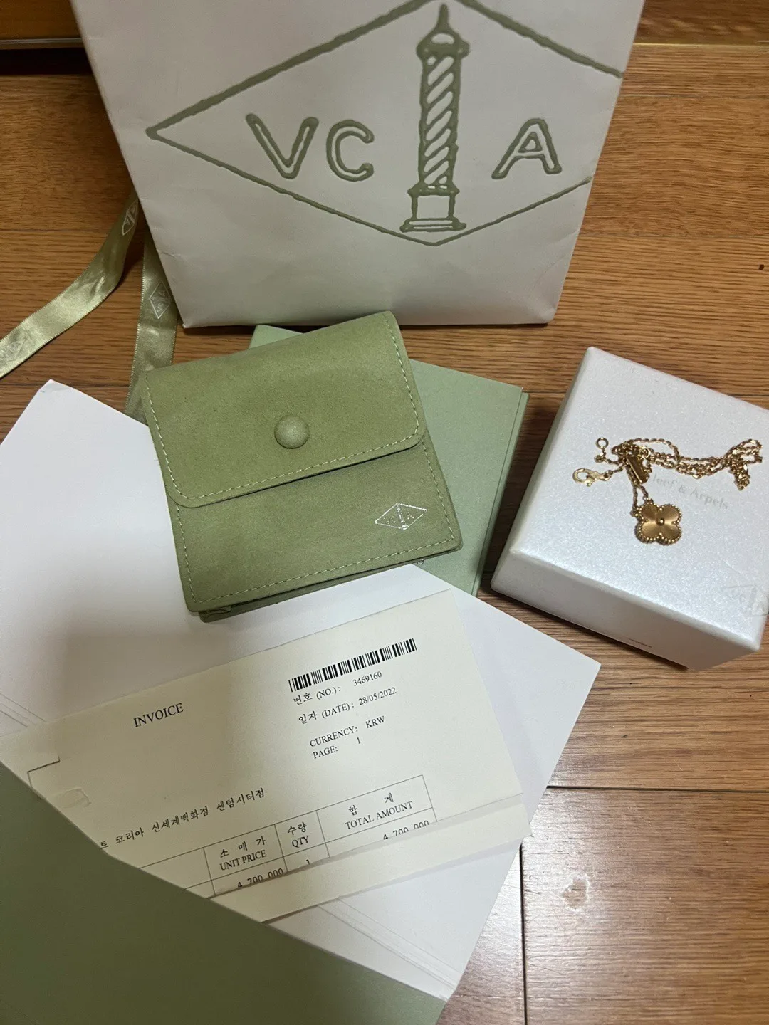 반클리프 기요세 중고