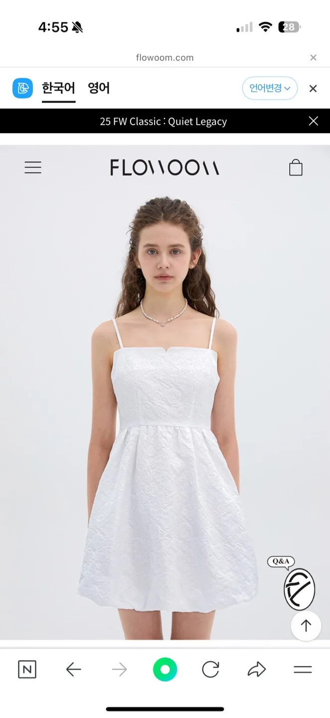 플로움 Rosy Dress 화이트 XS 웨딩촬영용