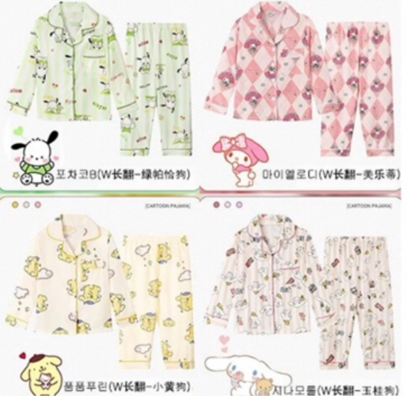 산리오 마이멜로디 잠옷 세트 새상품 새제품 미개봉