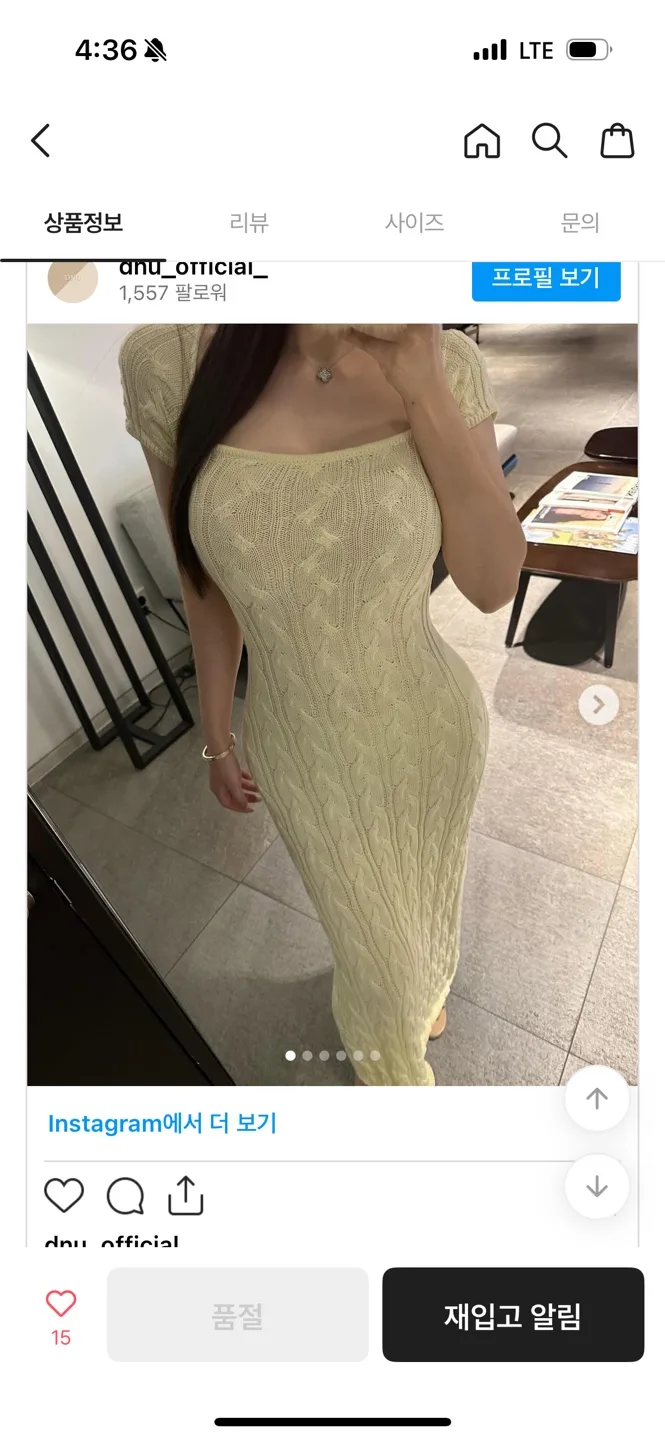 [중고] 수입 롱원피스