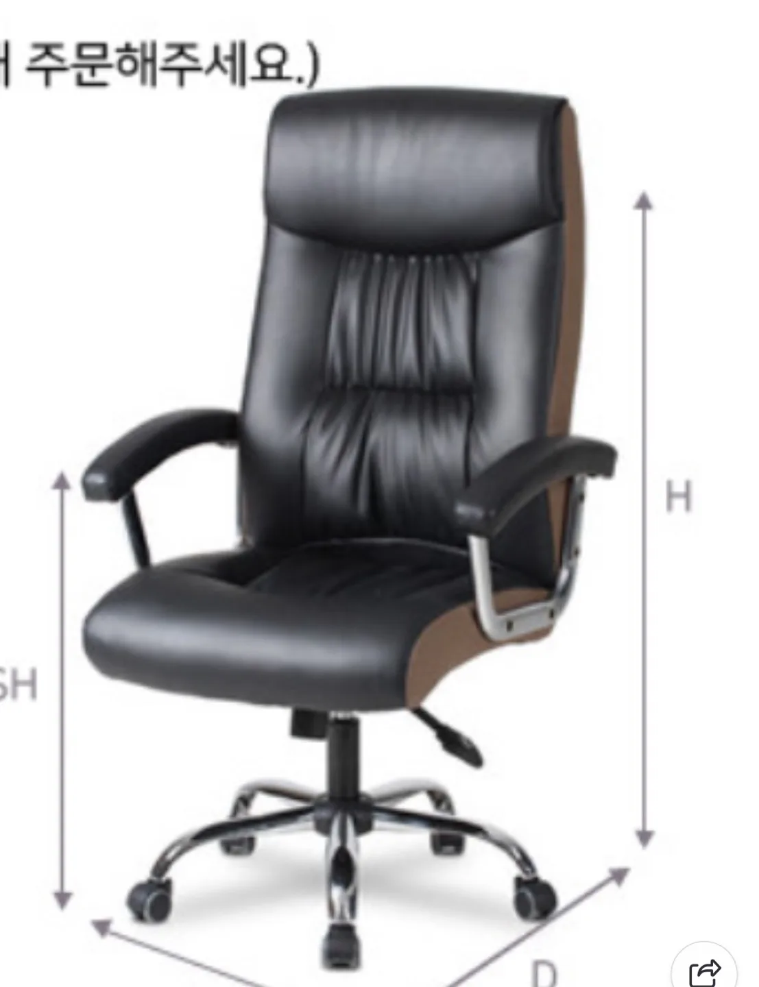 사무용의자 컴퓨터의자 새제품 판매합니다