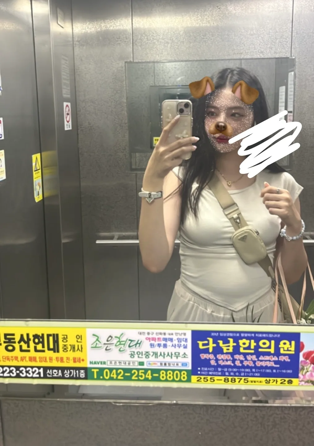 [중고] 꼬임나시 와이드팬츠 세트