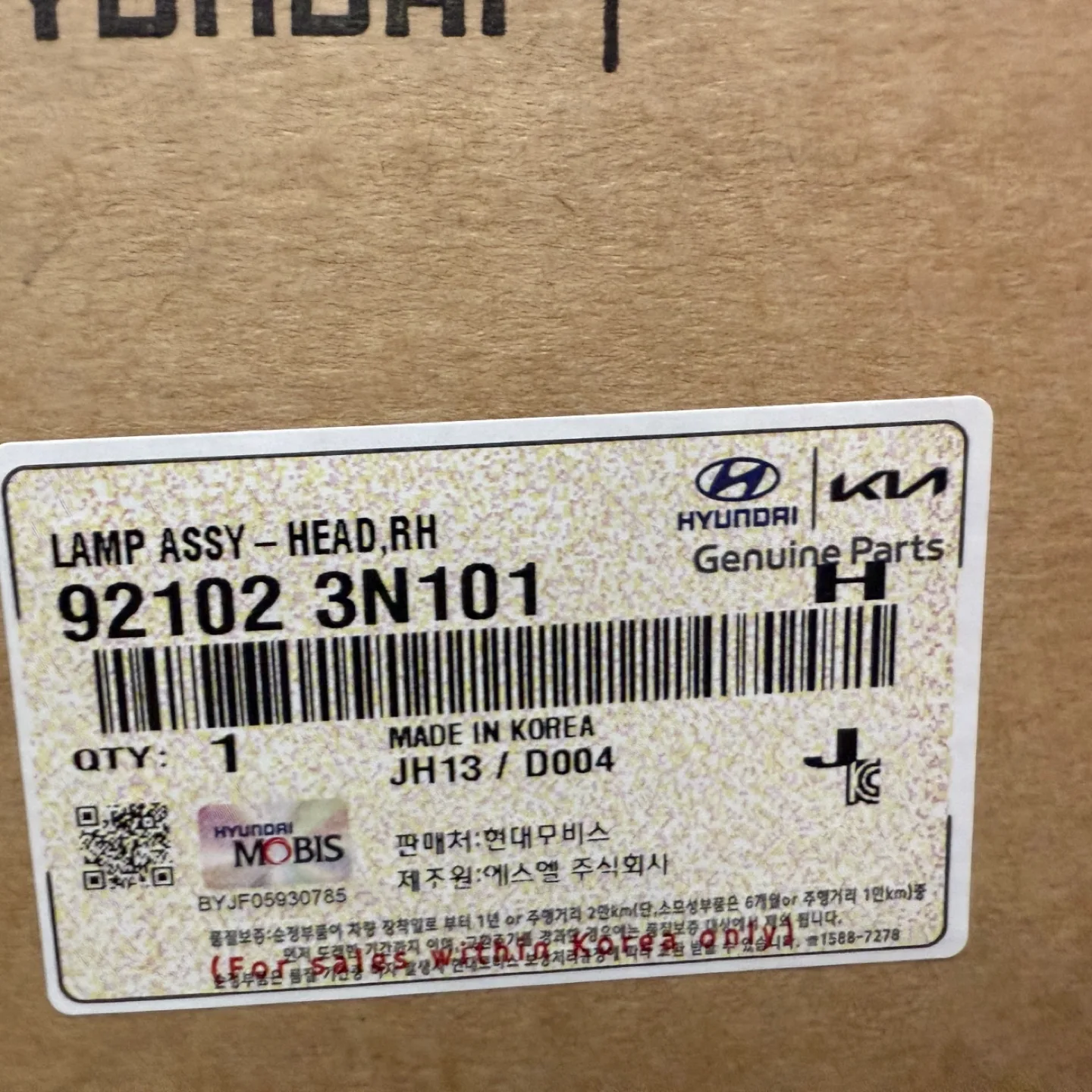 현대 에쿠스 VI 후기형 헤드램프 중고