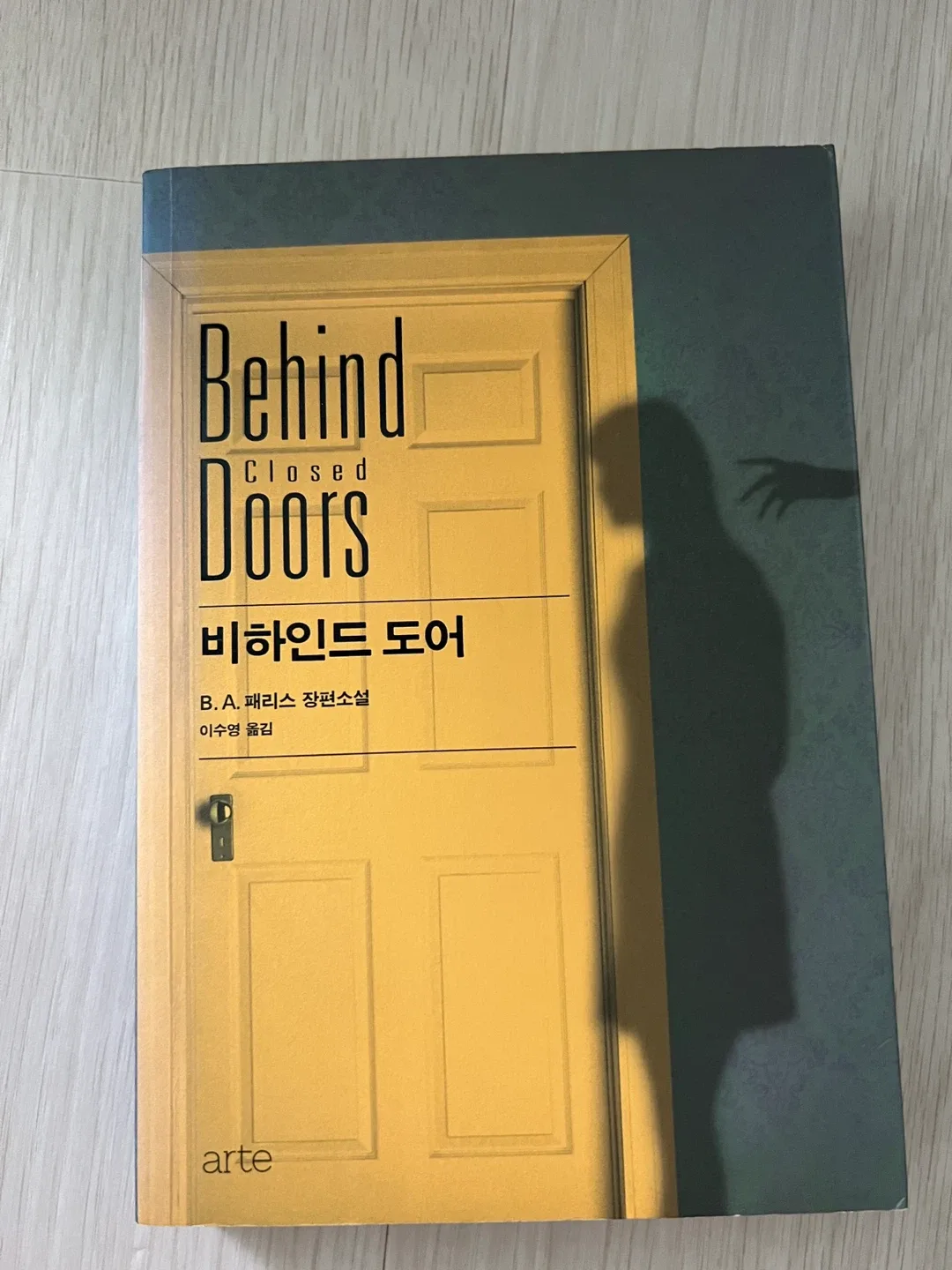 인문/소설 중고책 구경하세요~~!