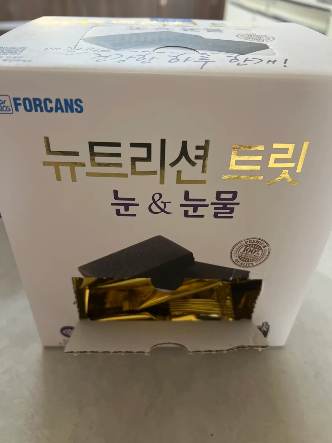 포켄스 눈&눈물 영양트릿 영양제 간식(중고 45개)