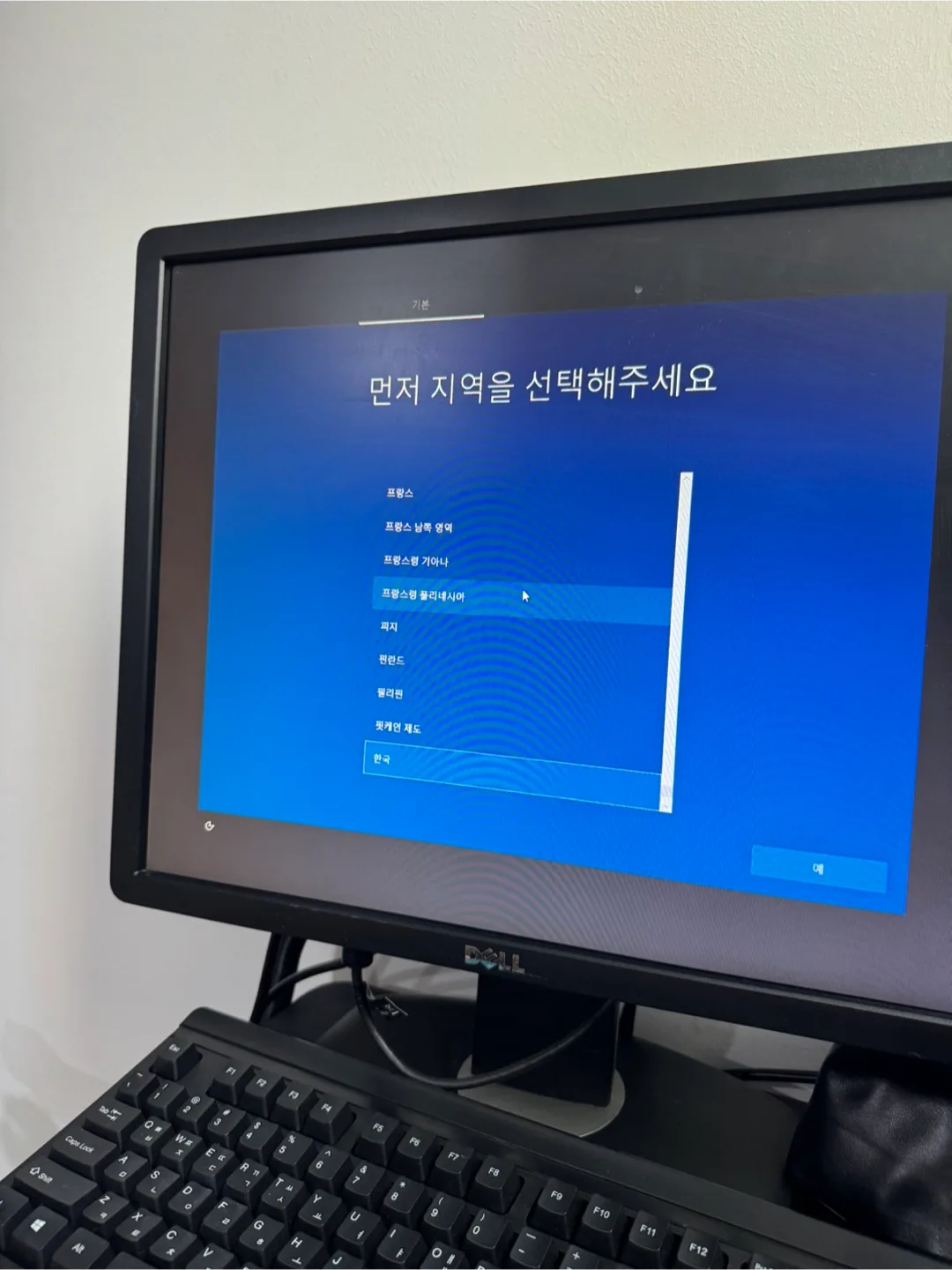 중고피씨) Dell 모니터+삼성 PC본체 +키보드