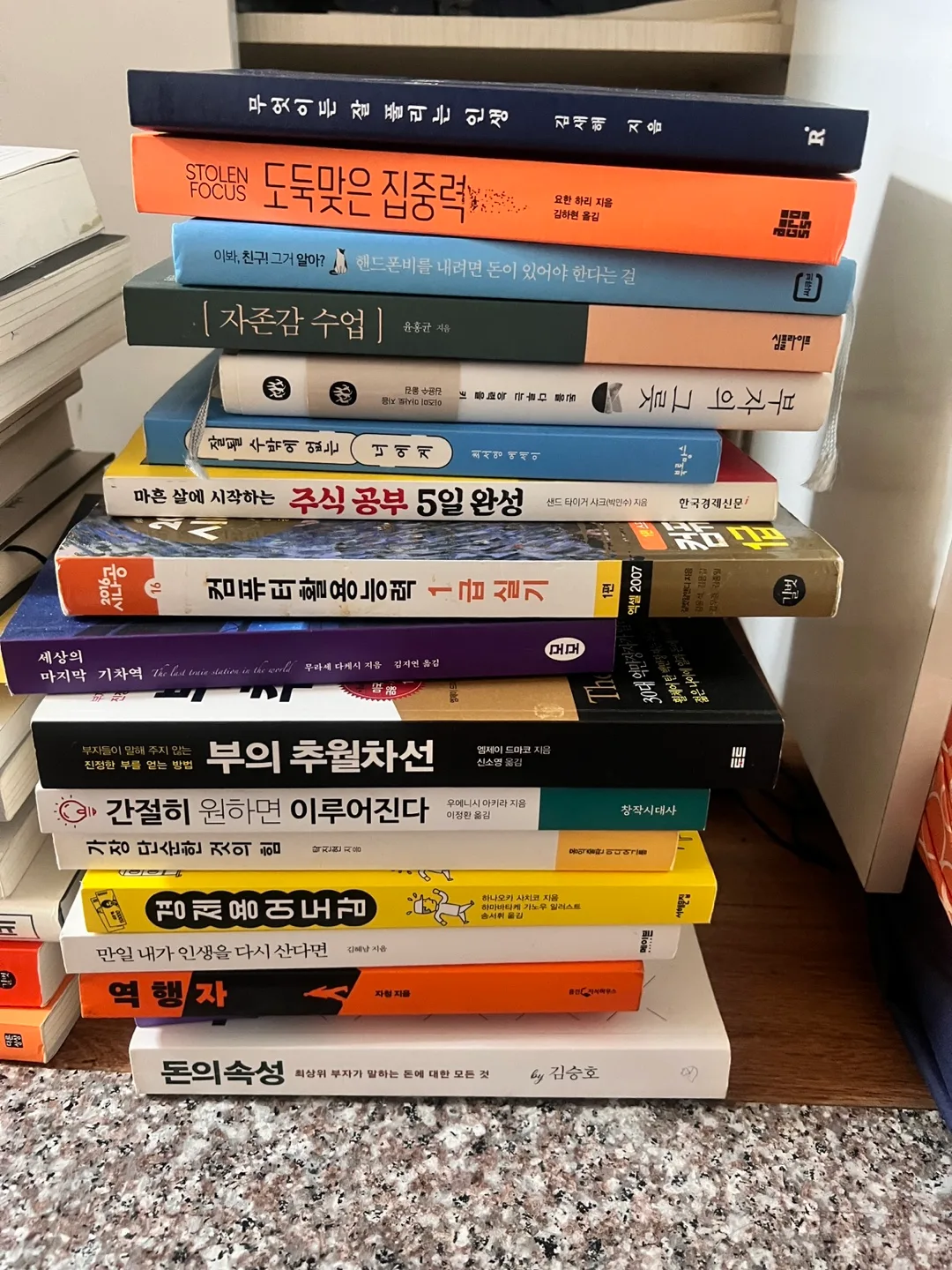 중고 도서 모음📚 나눔 (한번에)