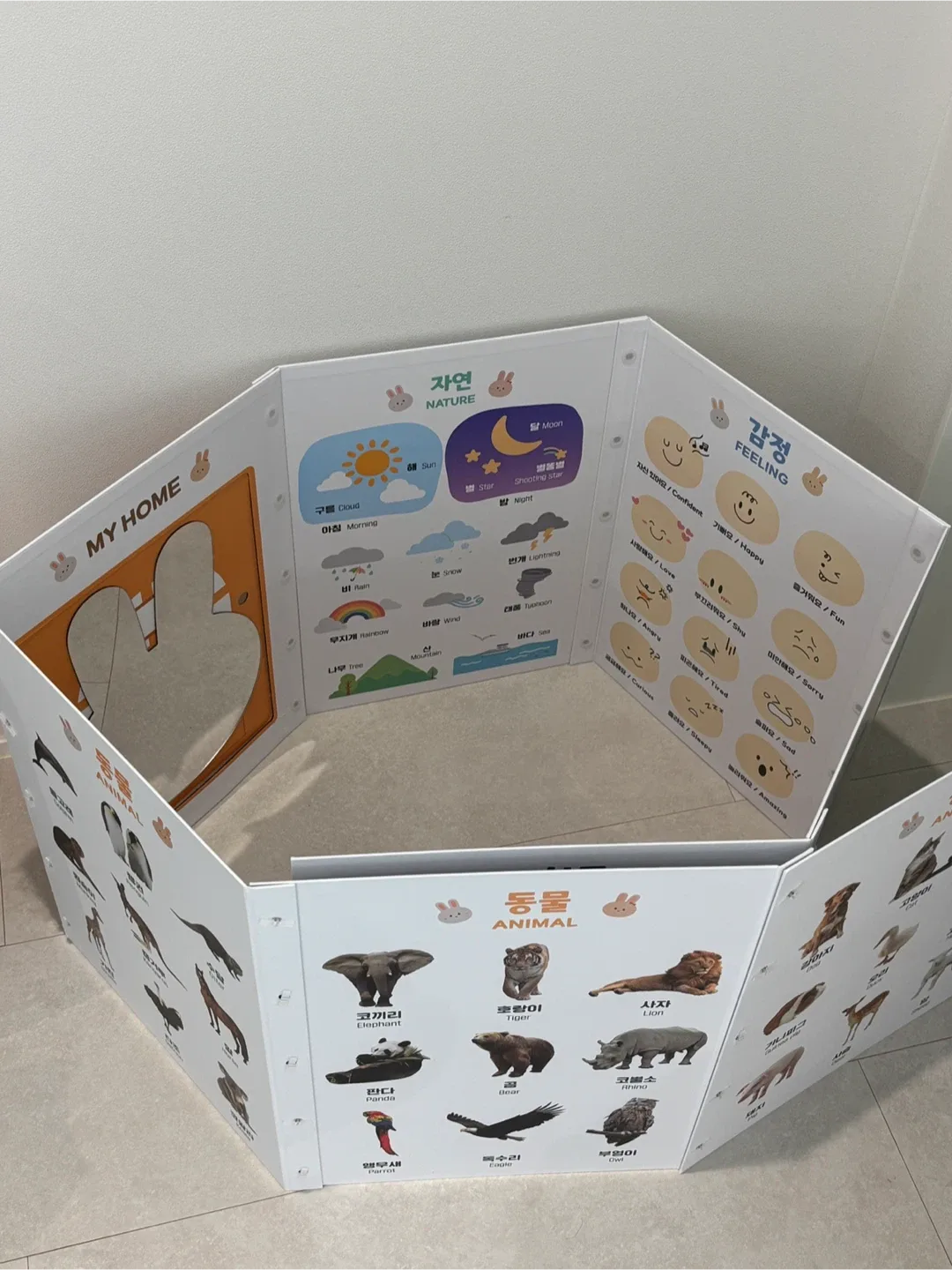 🐰아띠래빗 아기병풍 8P 프리미엄